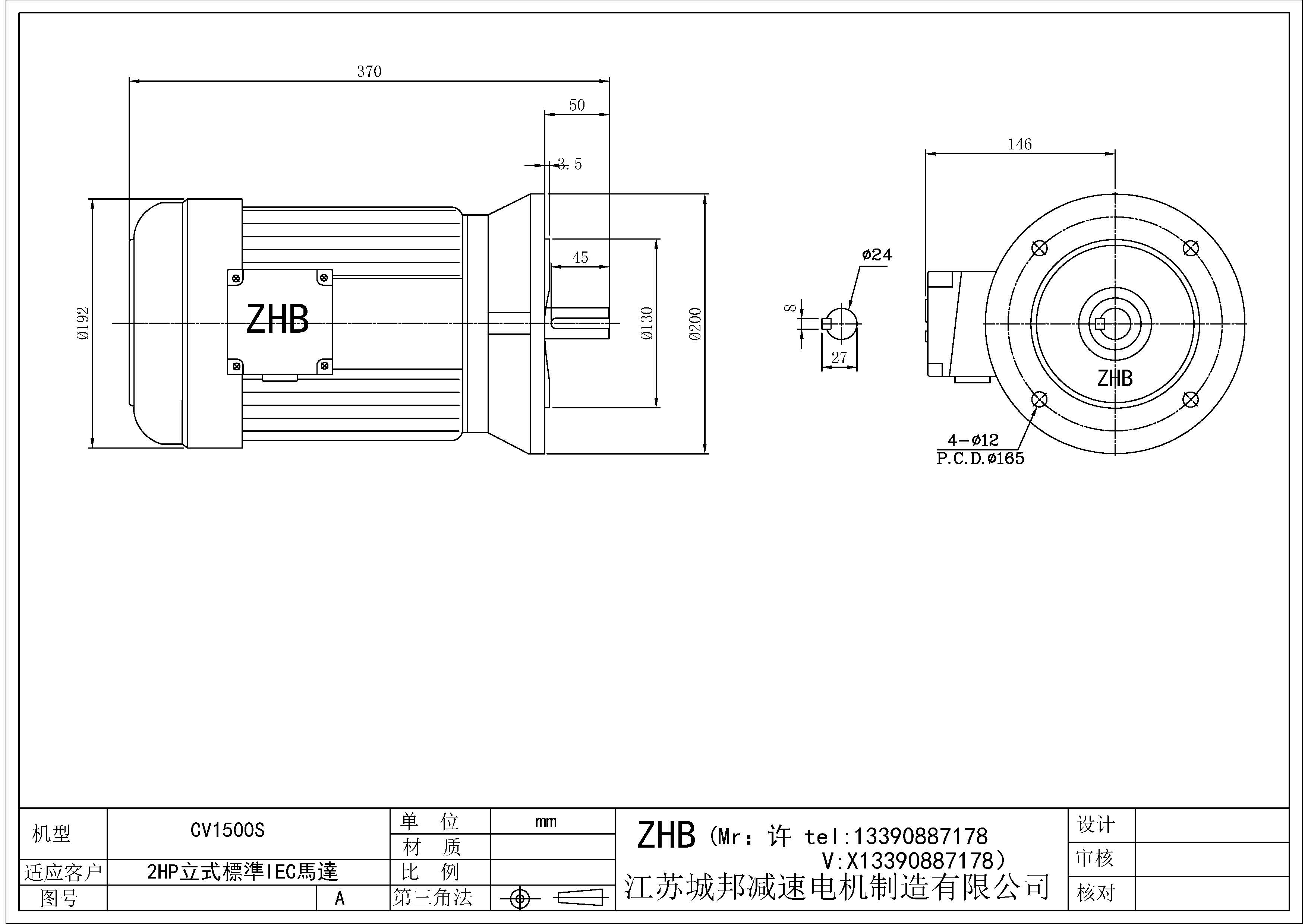 CV1500S-B5-24轴