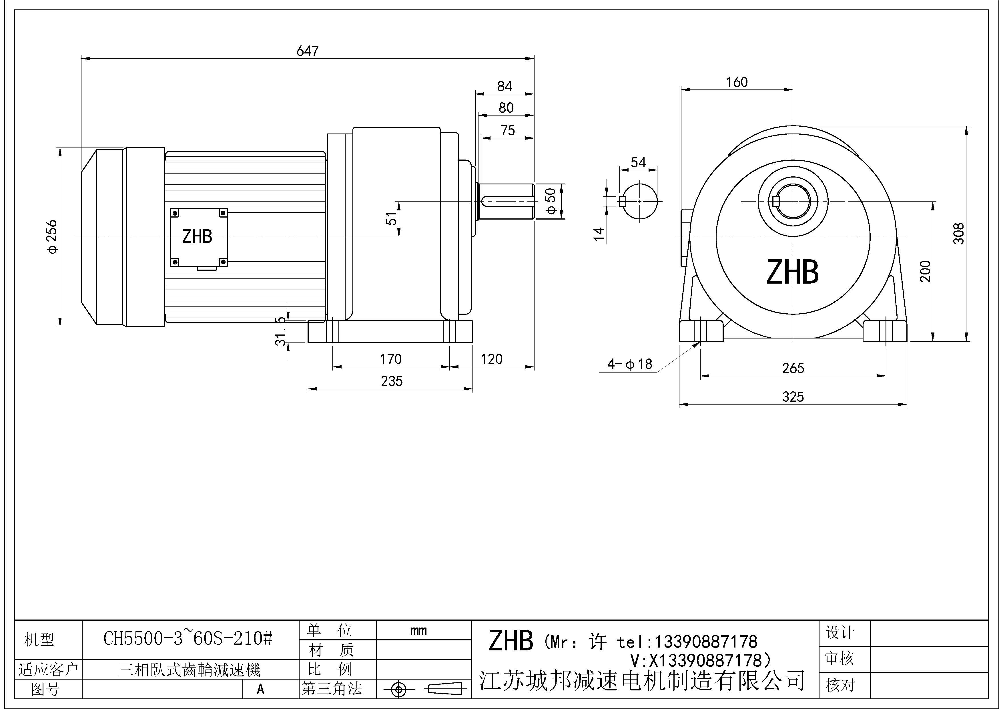 CH5500-(3~60)S-50轴