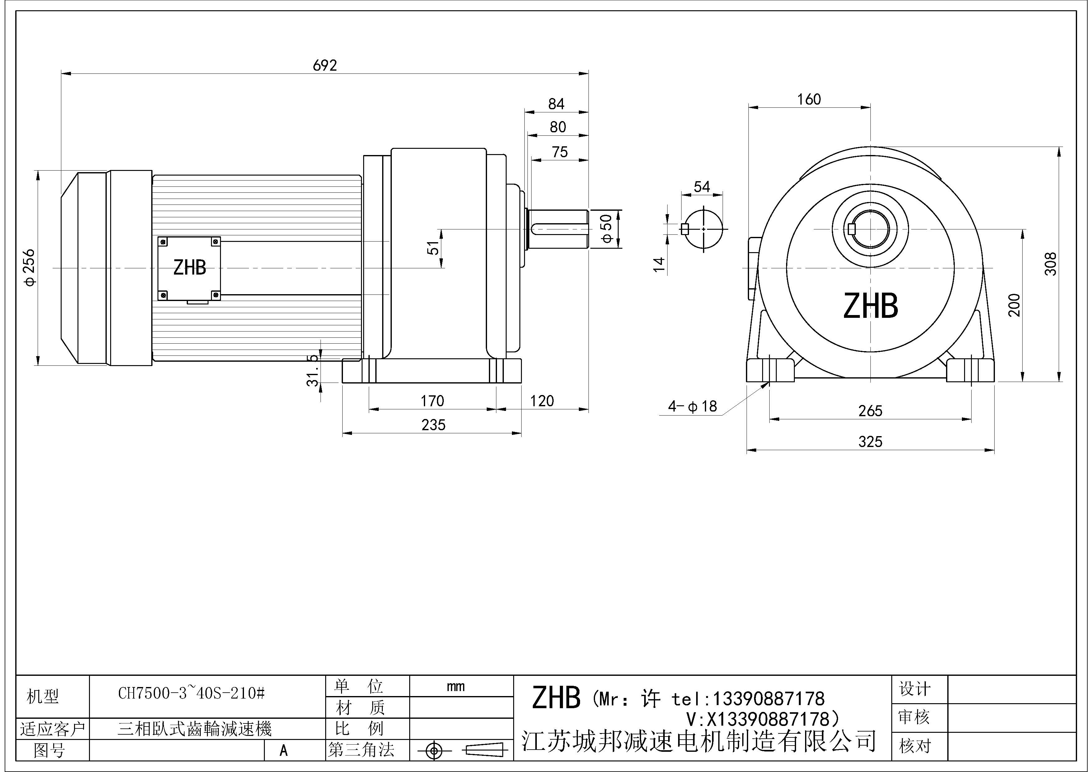 CH7500-(3~40)S-50轴