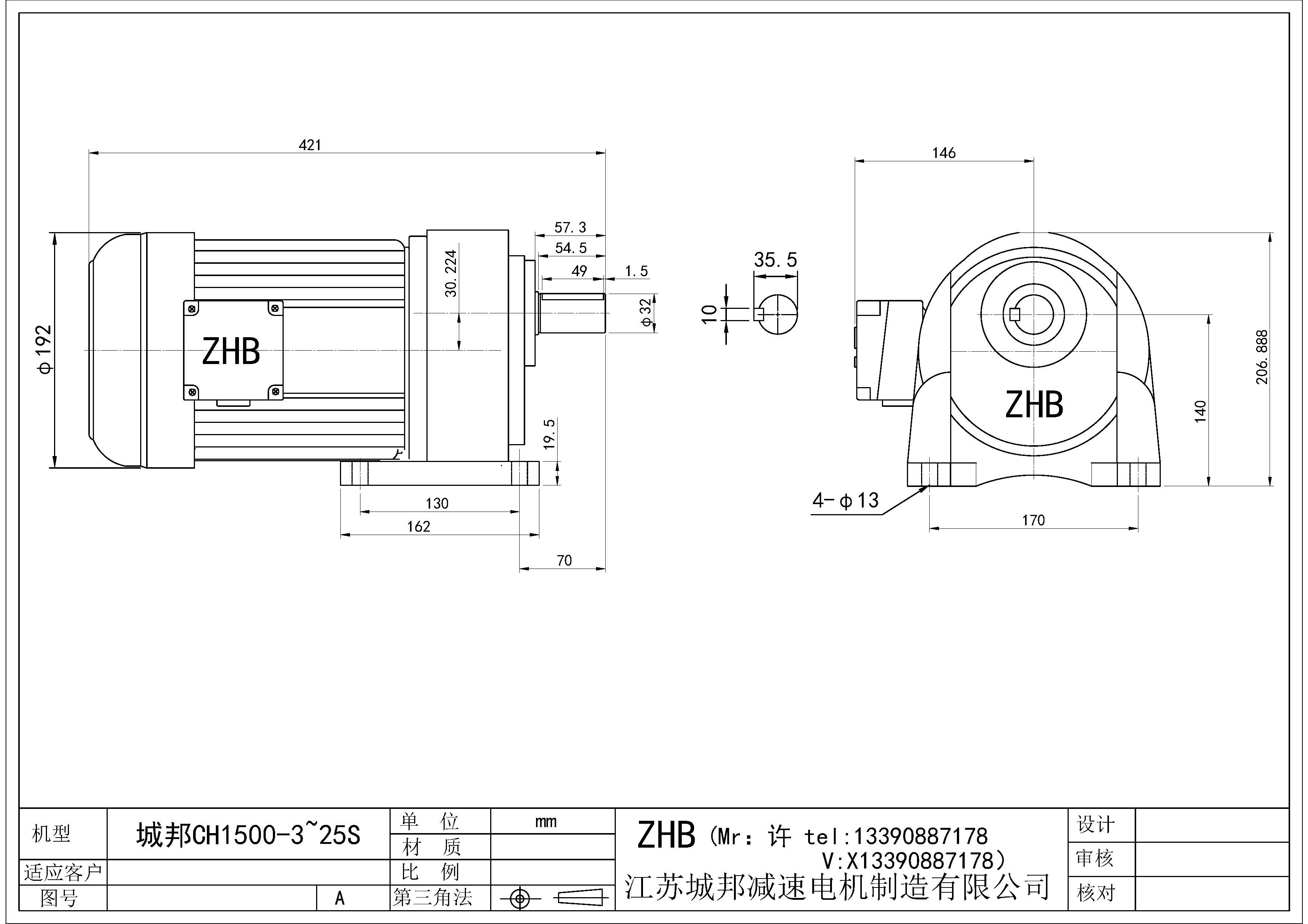 CH1500-(3~30)S-32轴