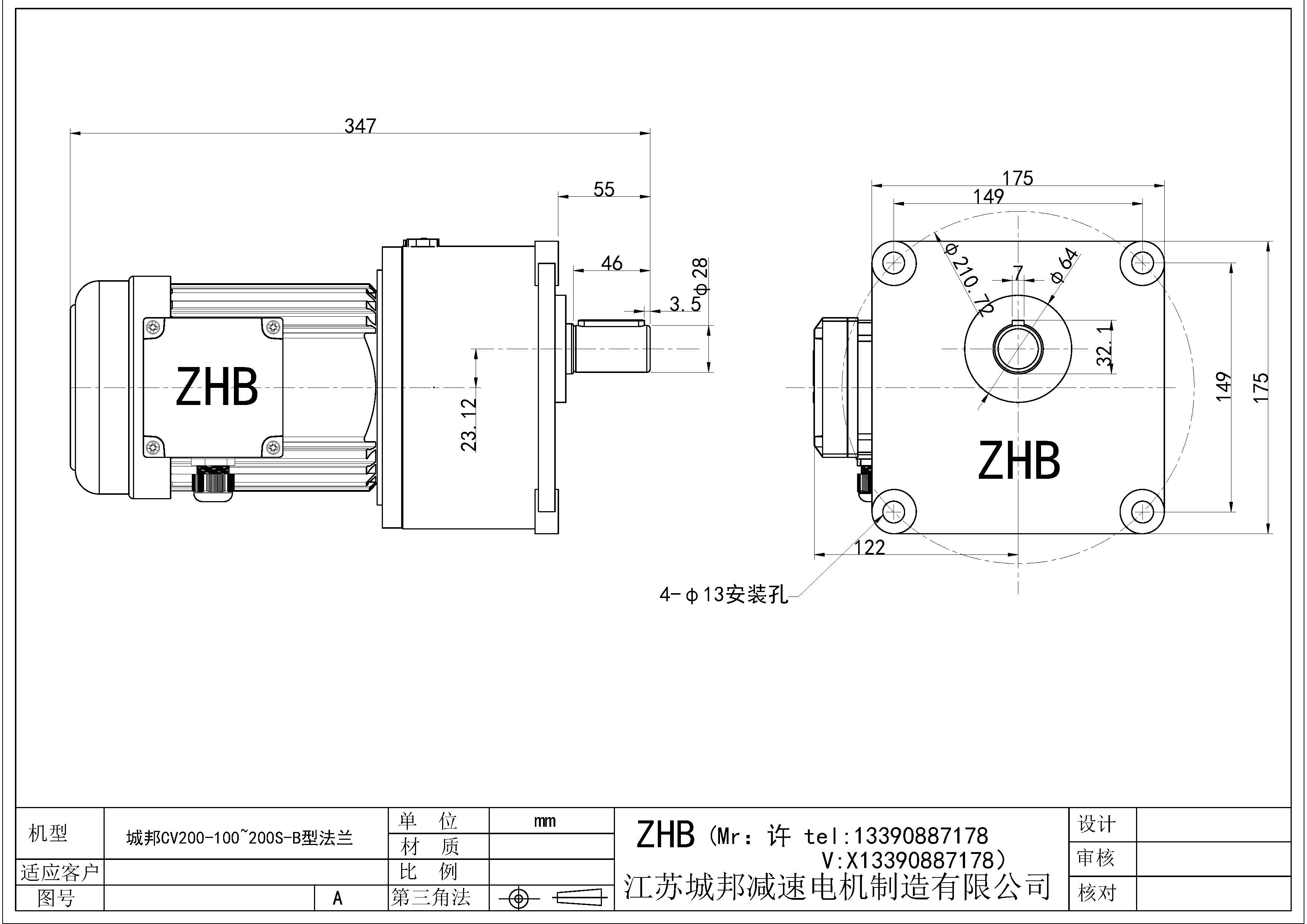 CV200-(100~200)S-B型-28轴