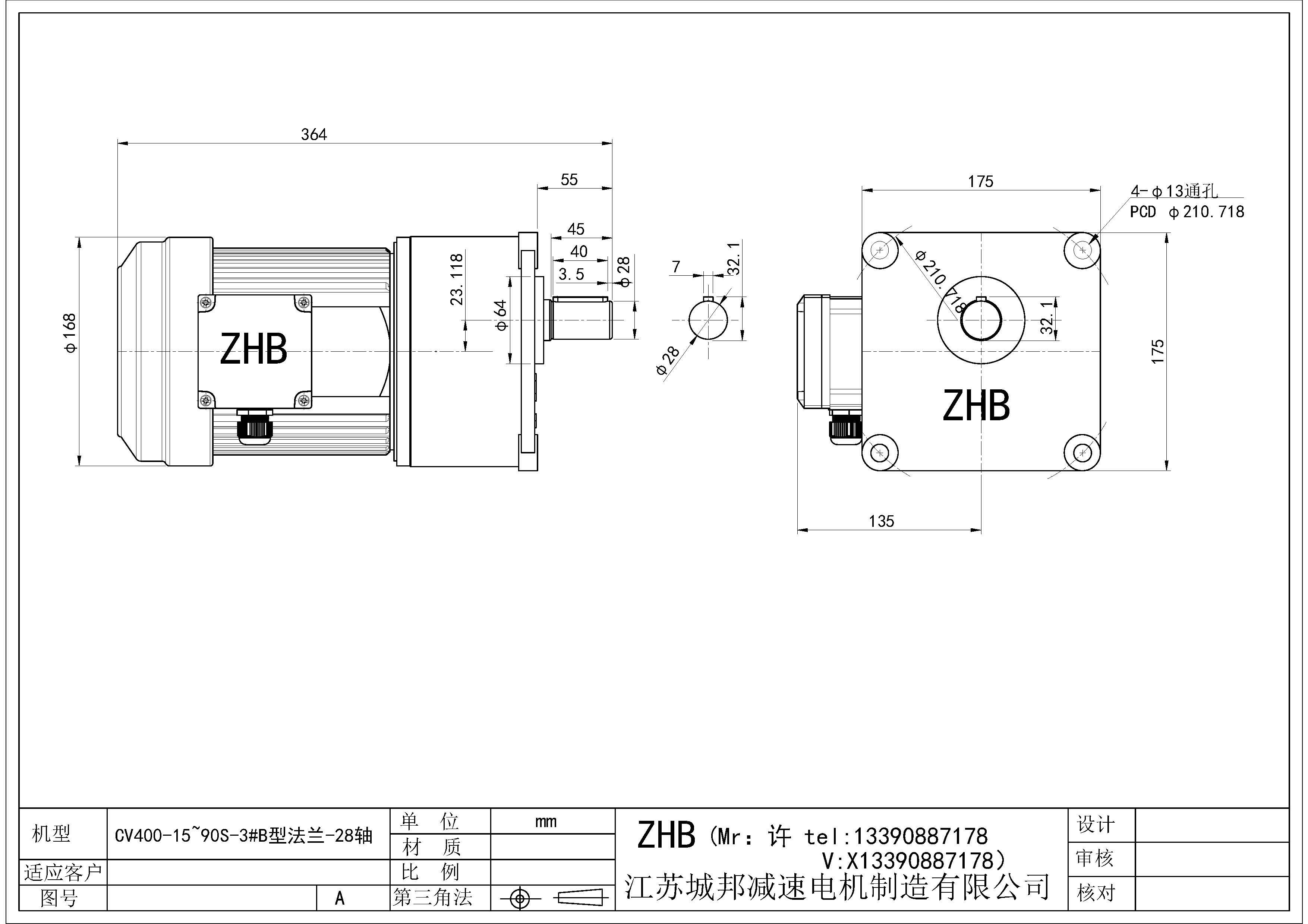 CV400-(15~90)S-B型-28轴