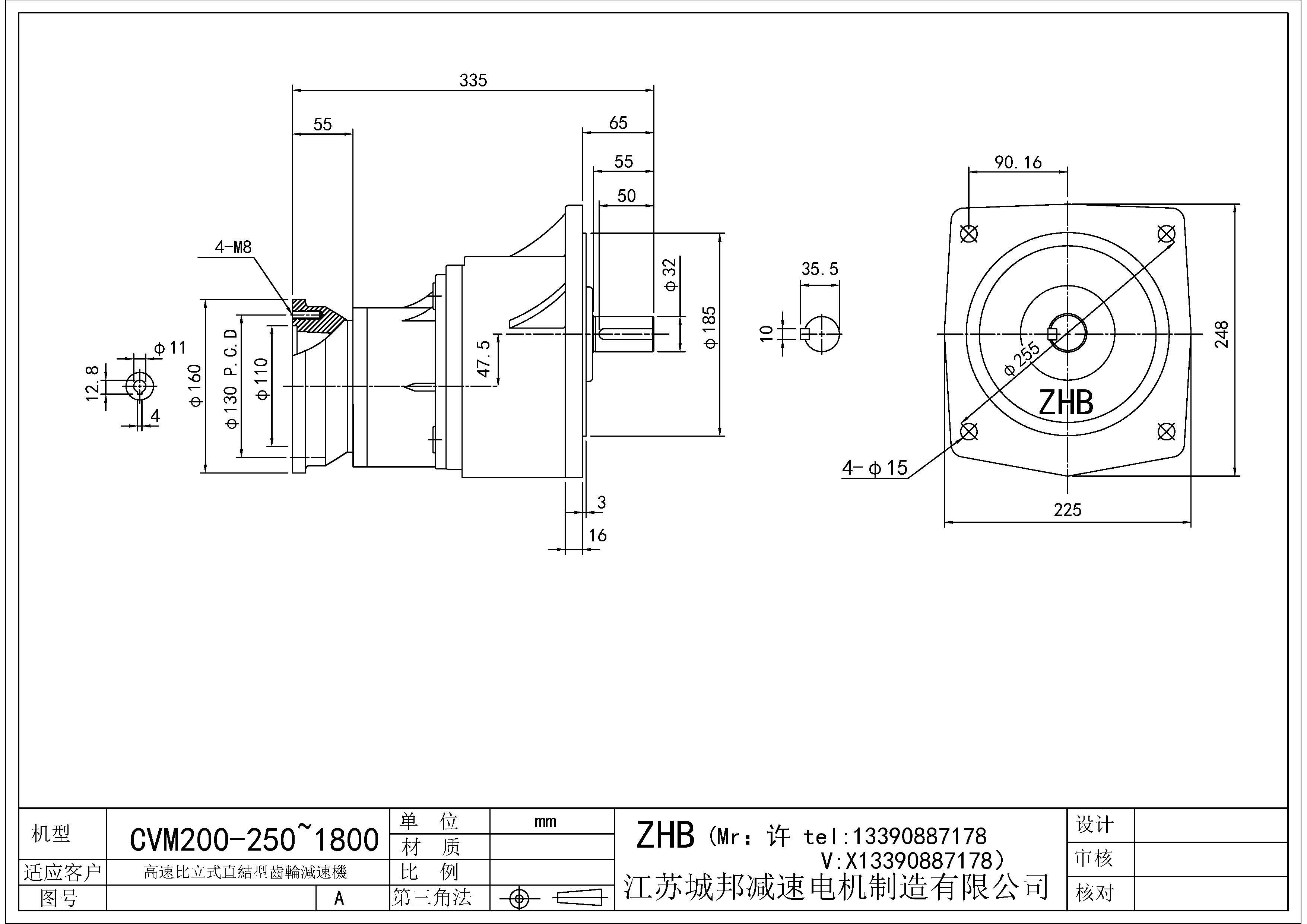 CVM200-(250~1800)-32轴