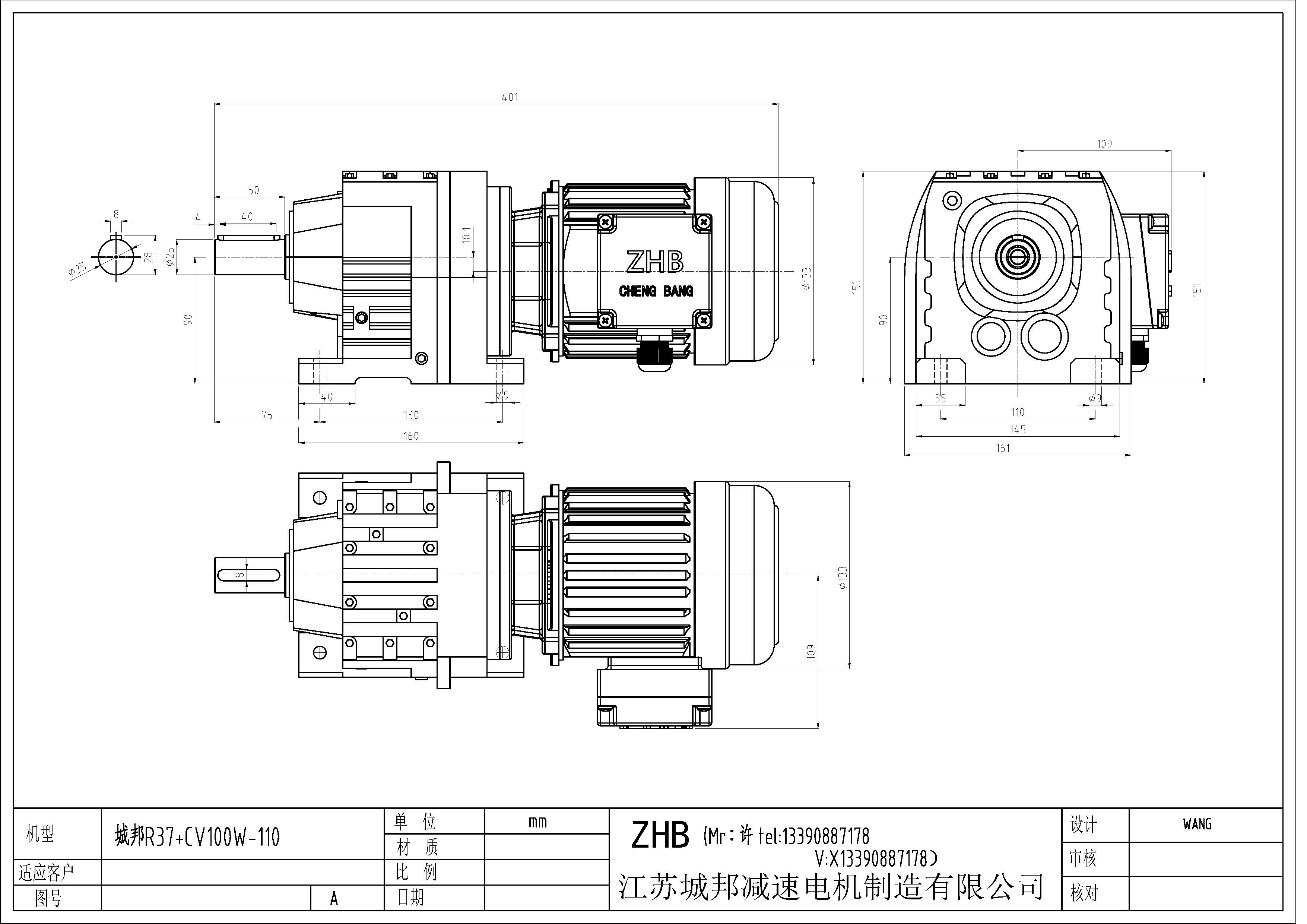 R37+CV100W-110