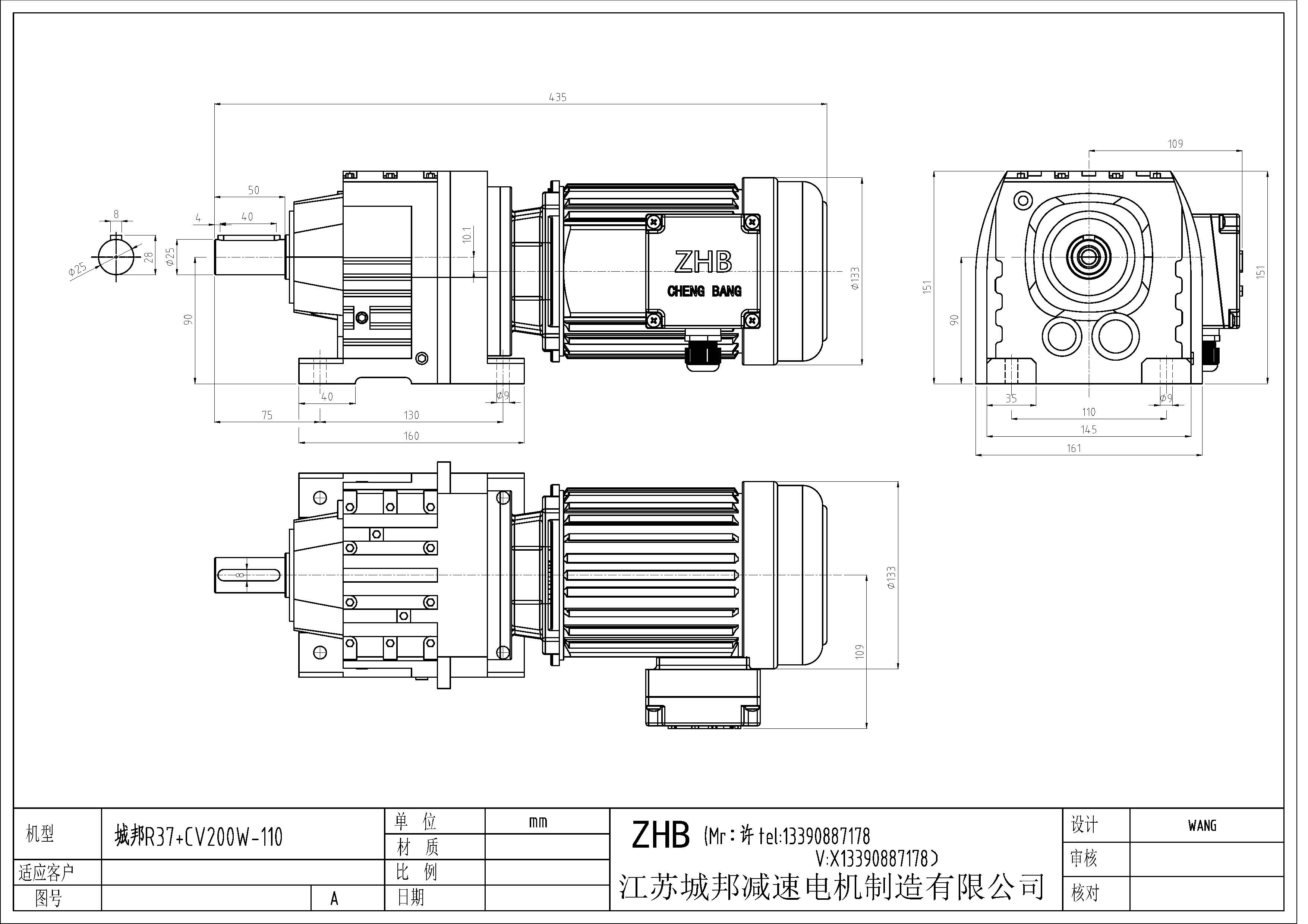 R37+CV200W-110