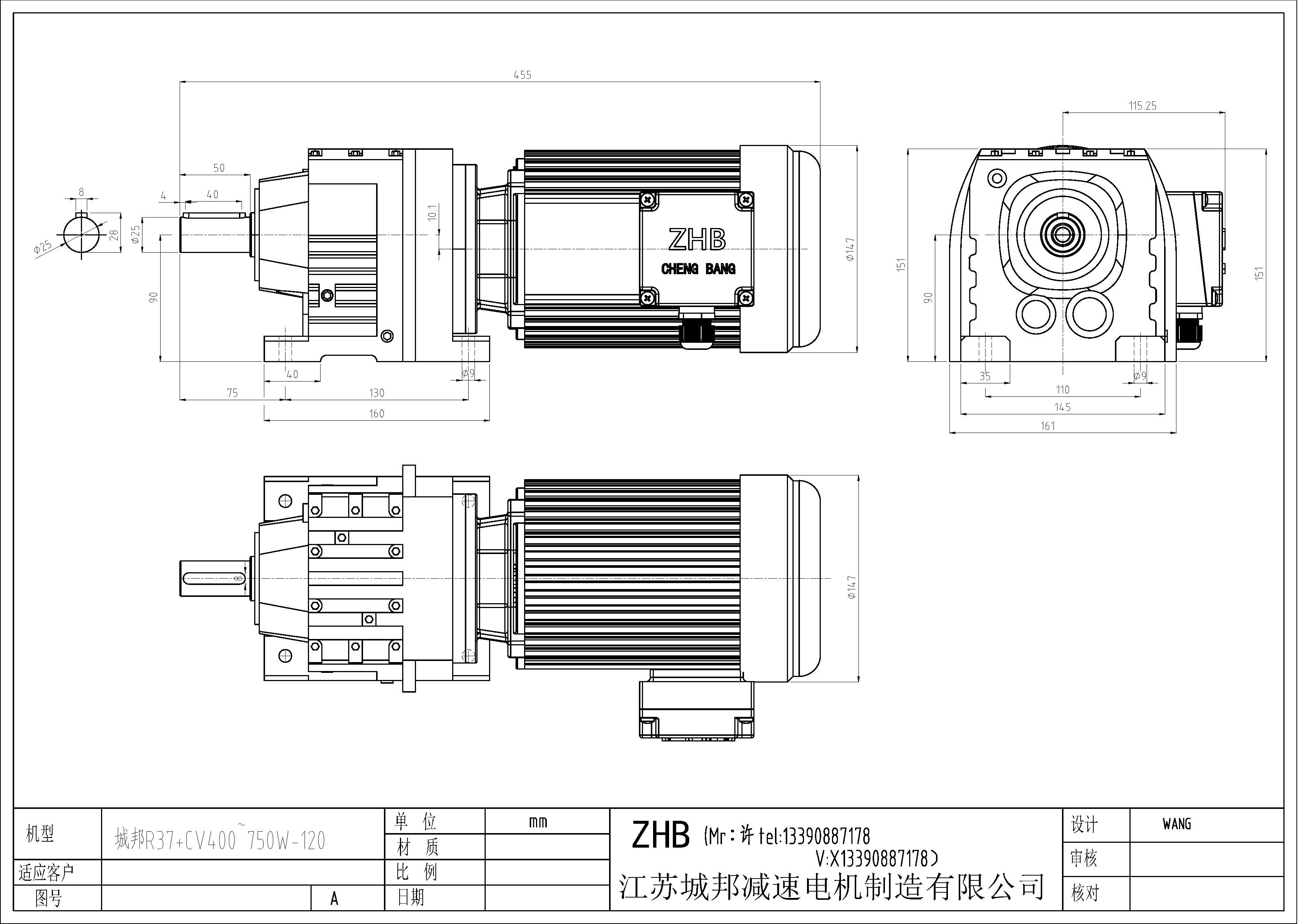 R37+CV400-750W-120