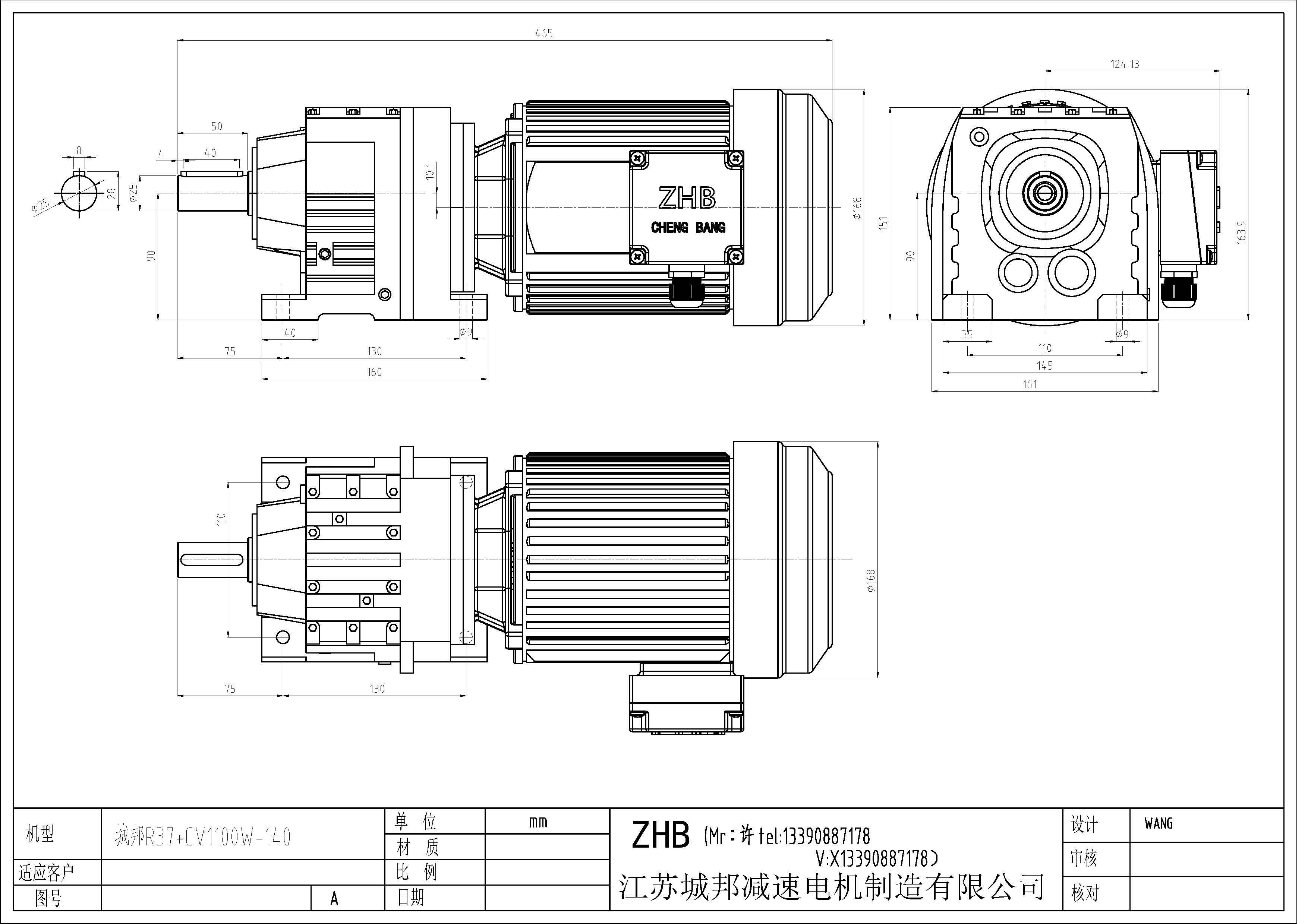 R37+CV1100W-140