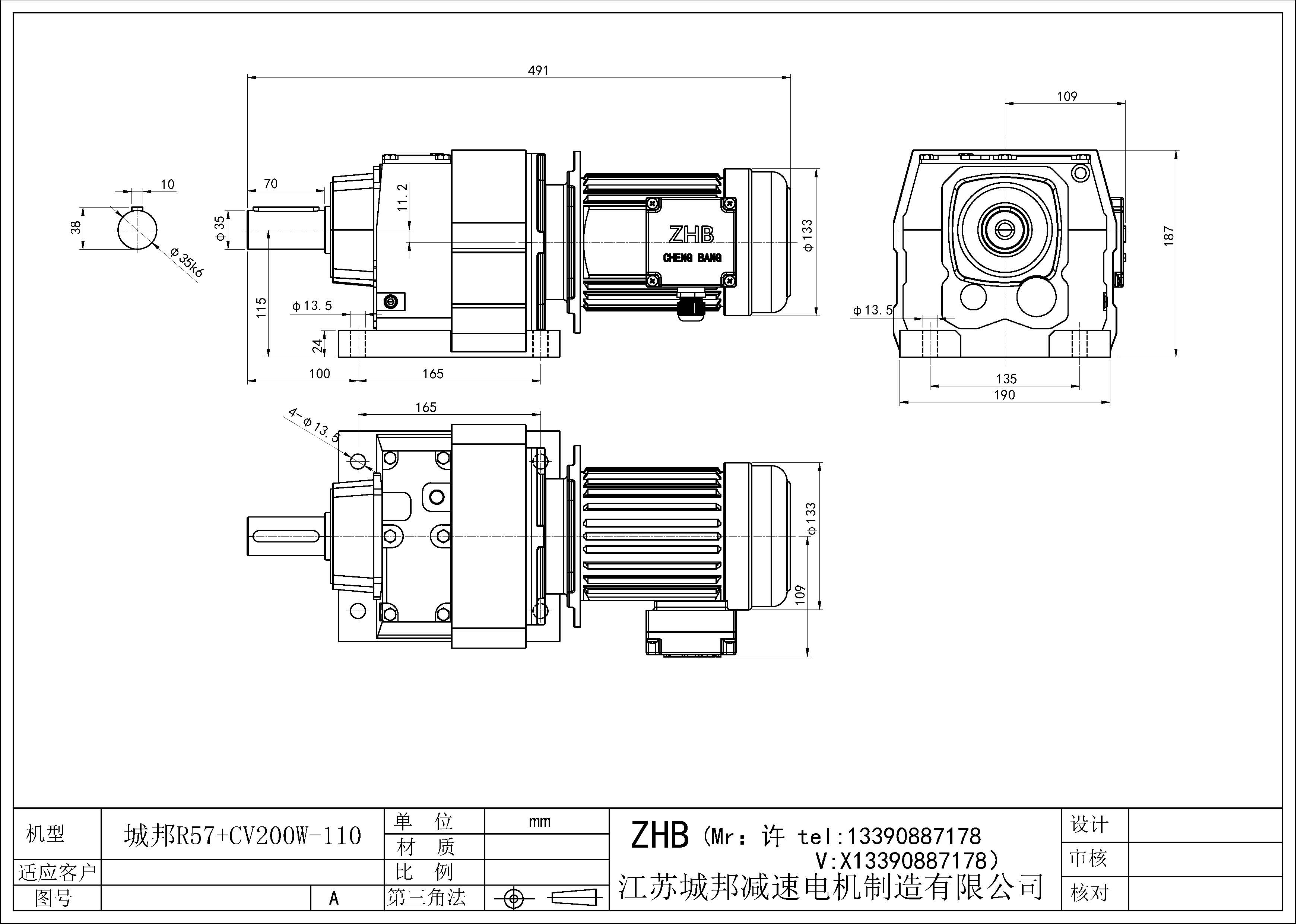 R57+CV200W-110