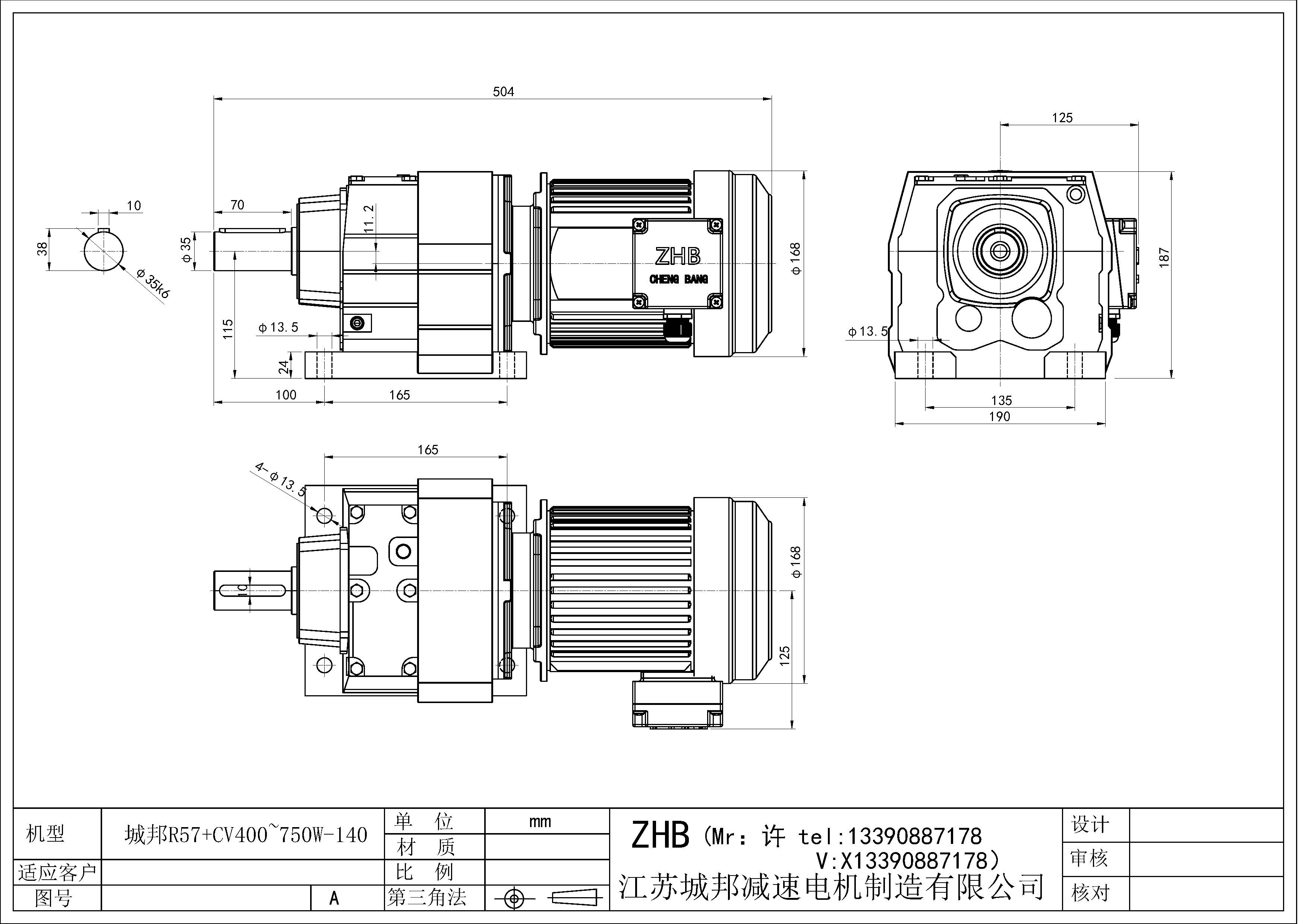 R57+CV400-750W-140