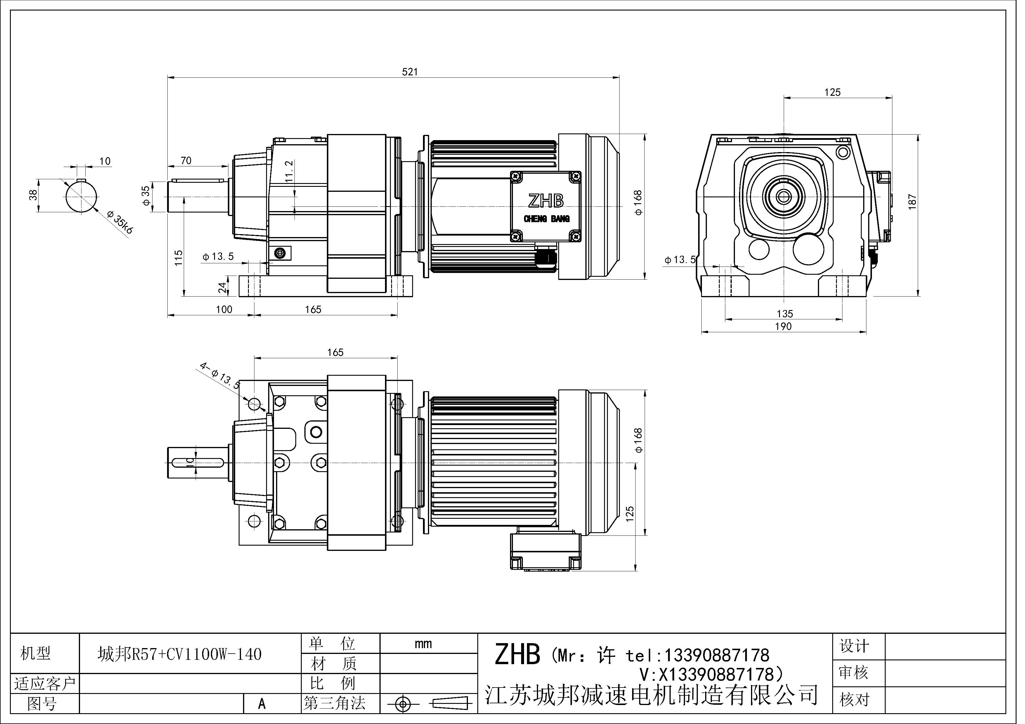 R57+CV1100W-140