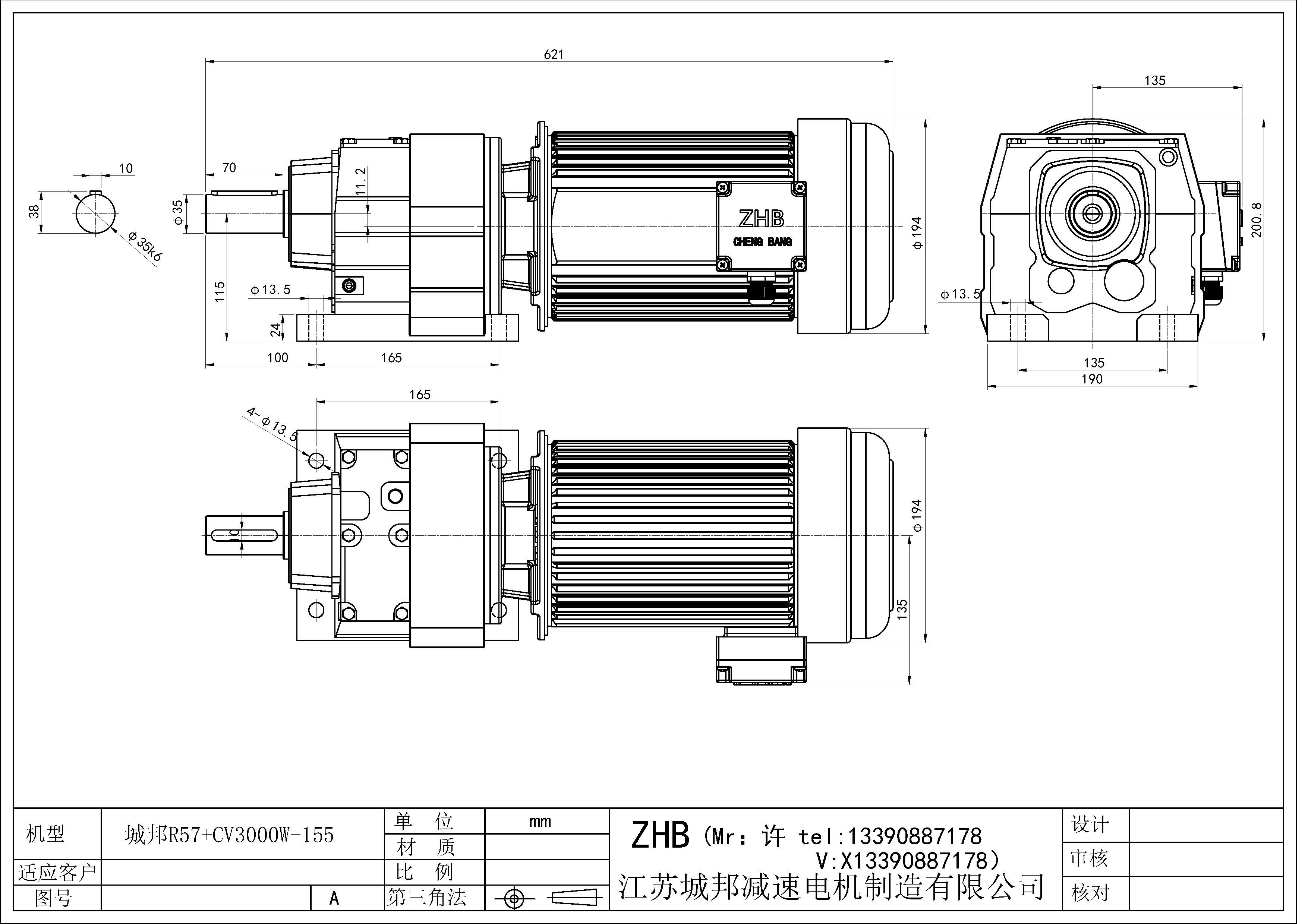 R57+CV3000W-155