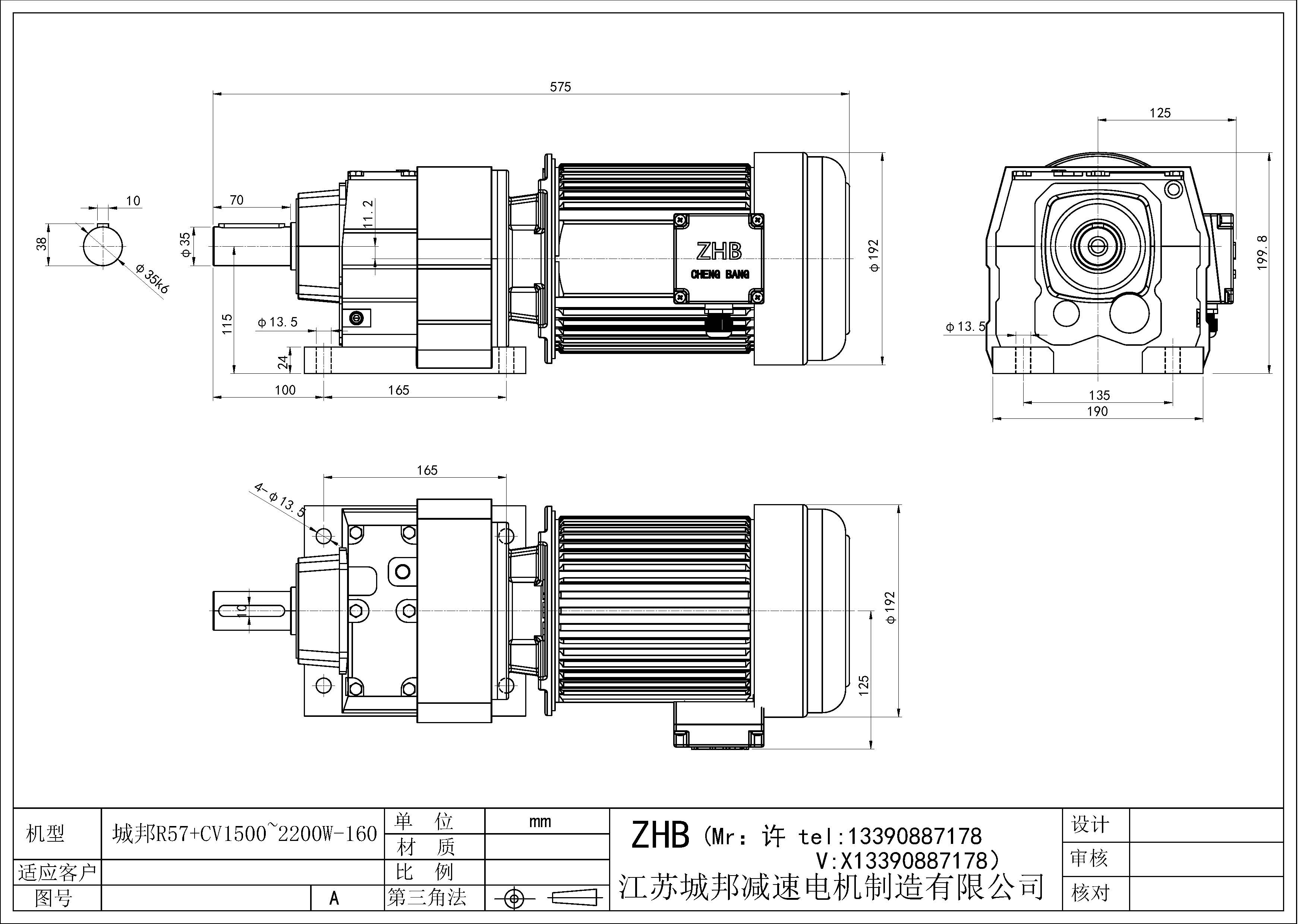 R57+CV1500-2200W-160