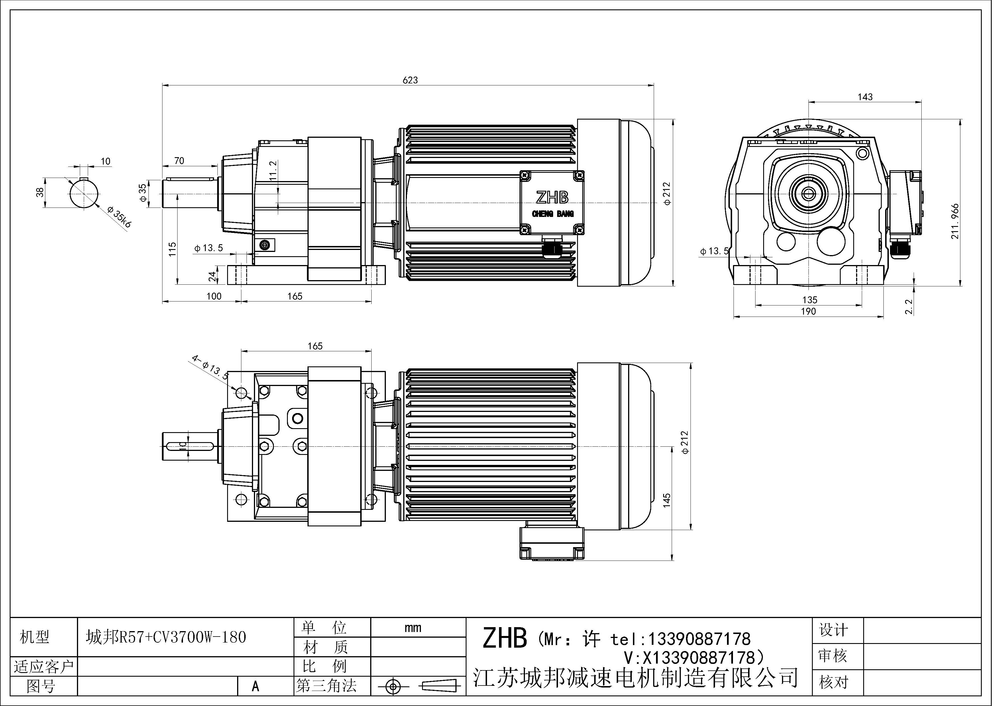 R57+CV3700W-180