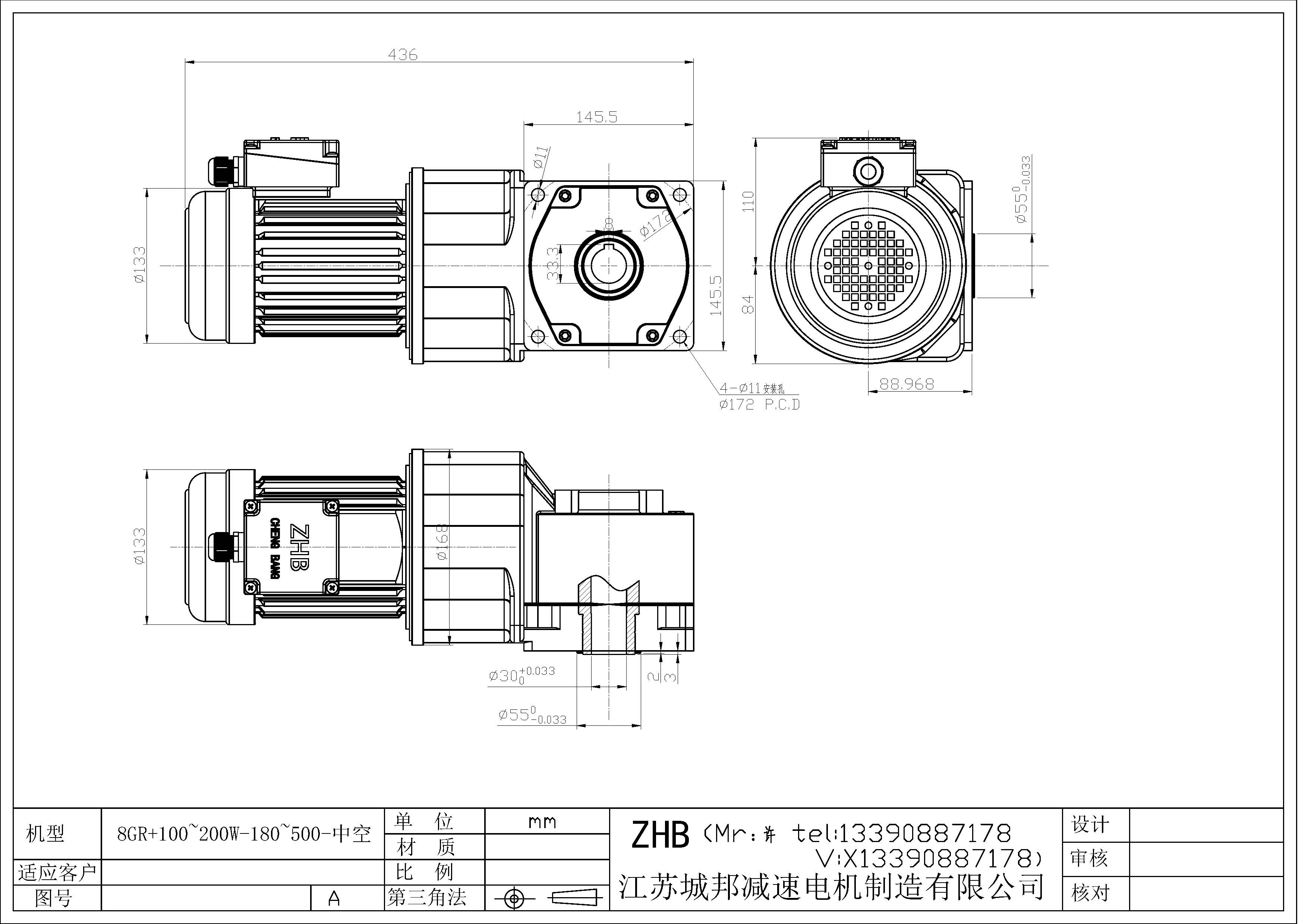 8GR+100-200W-180-500-中空