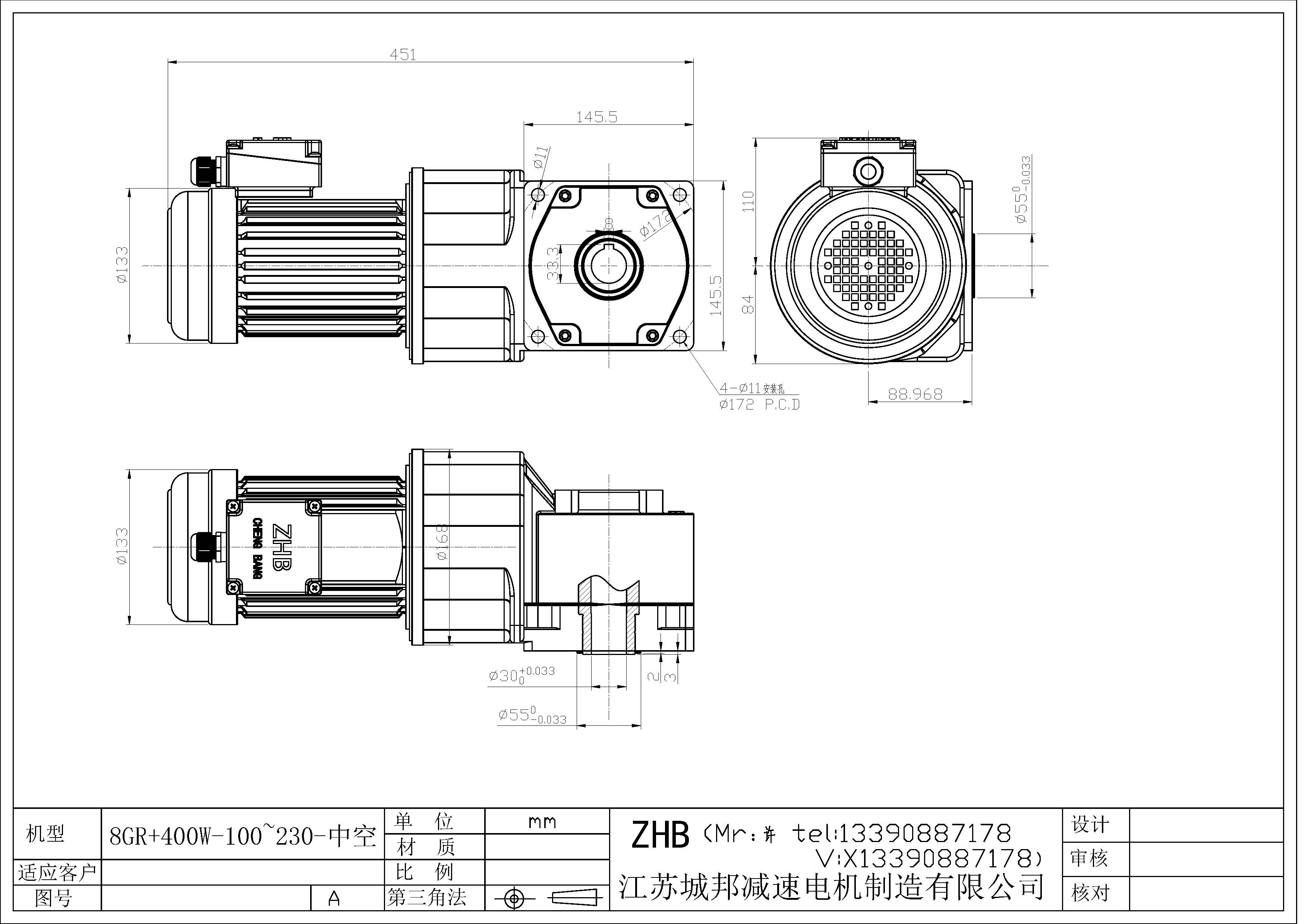 8GR+400W-100-230-中空