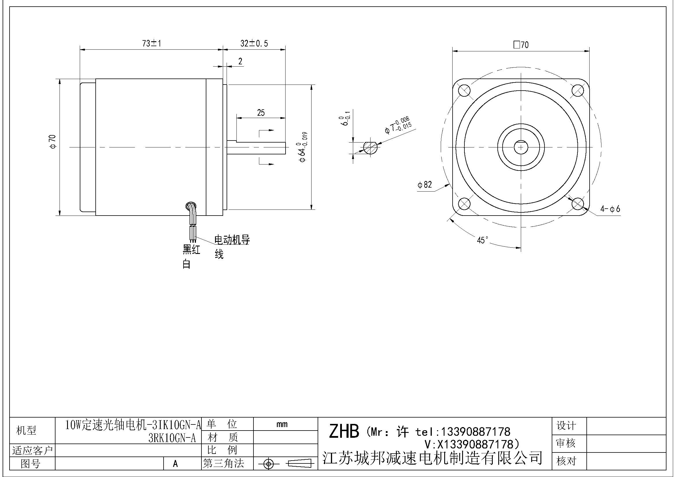 10W定速光轴电机,-3IK10GN-A