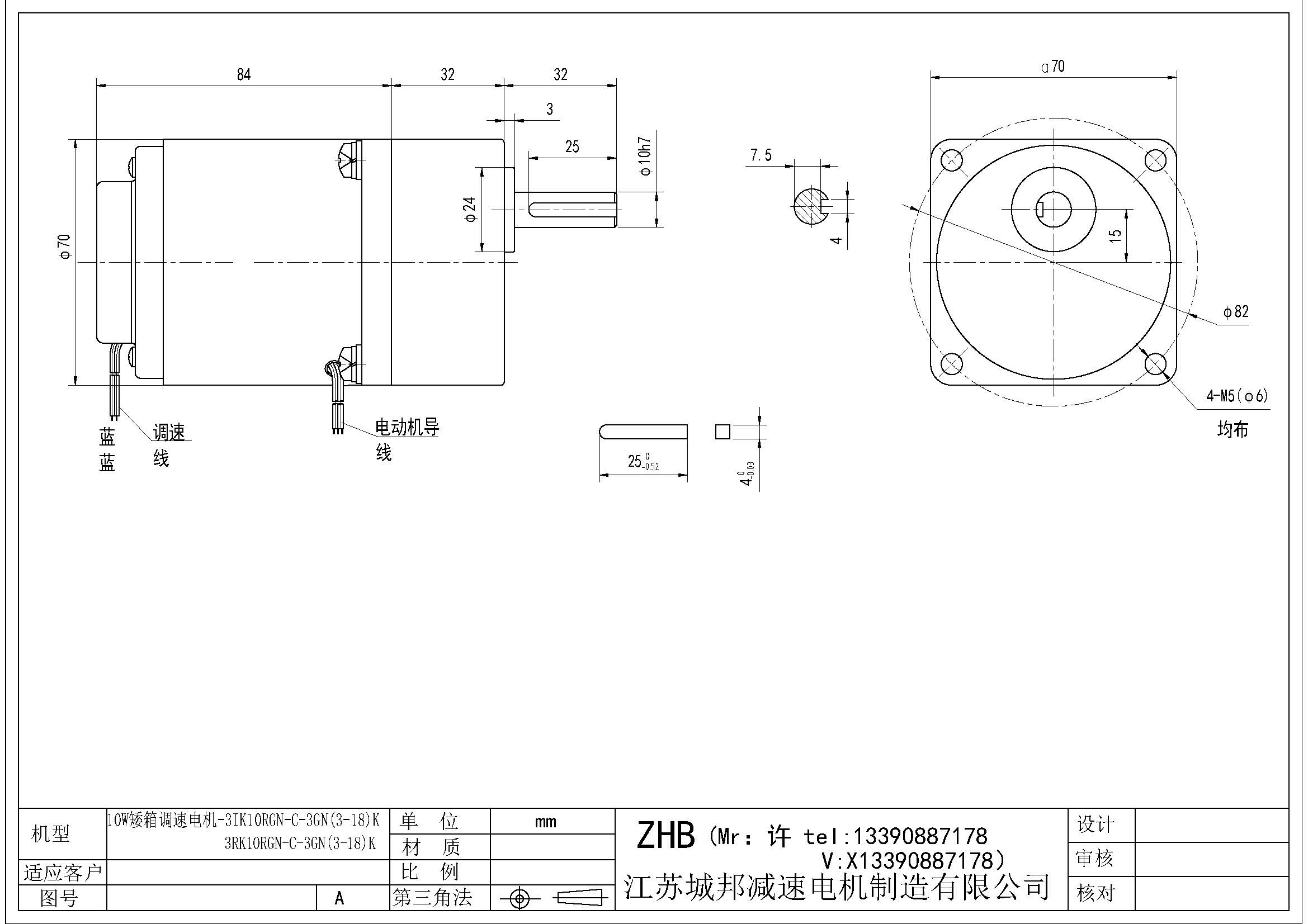 10W矮箱调速电机-3IK10RGN-C-3GN(3-18)K