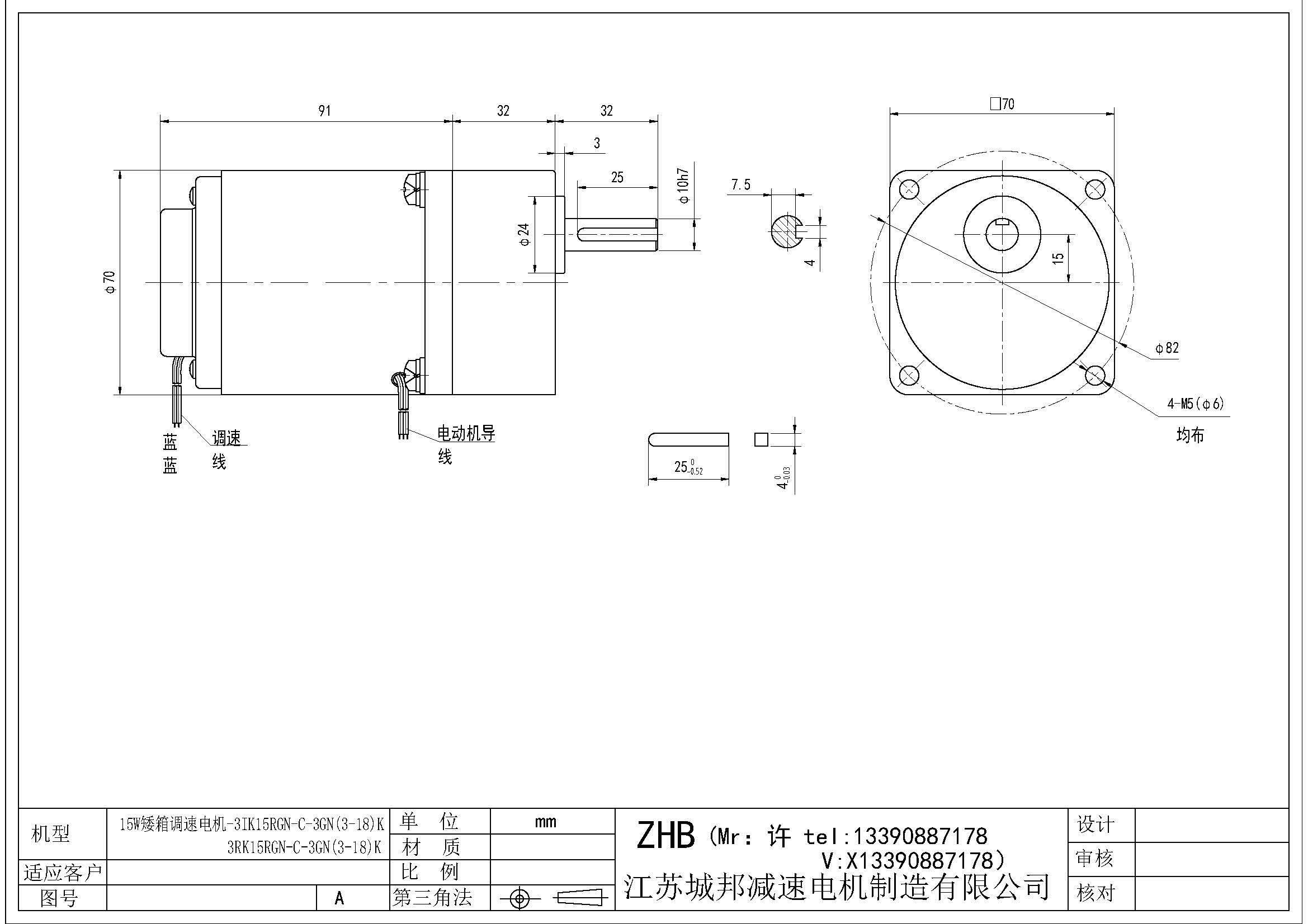 15W矮箱定速电机-3K15GN-C-3GN(3-18)K