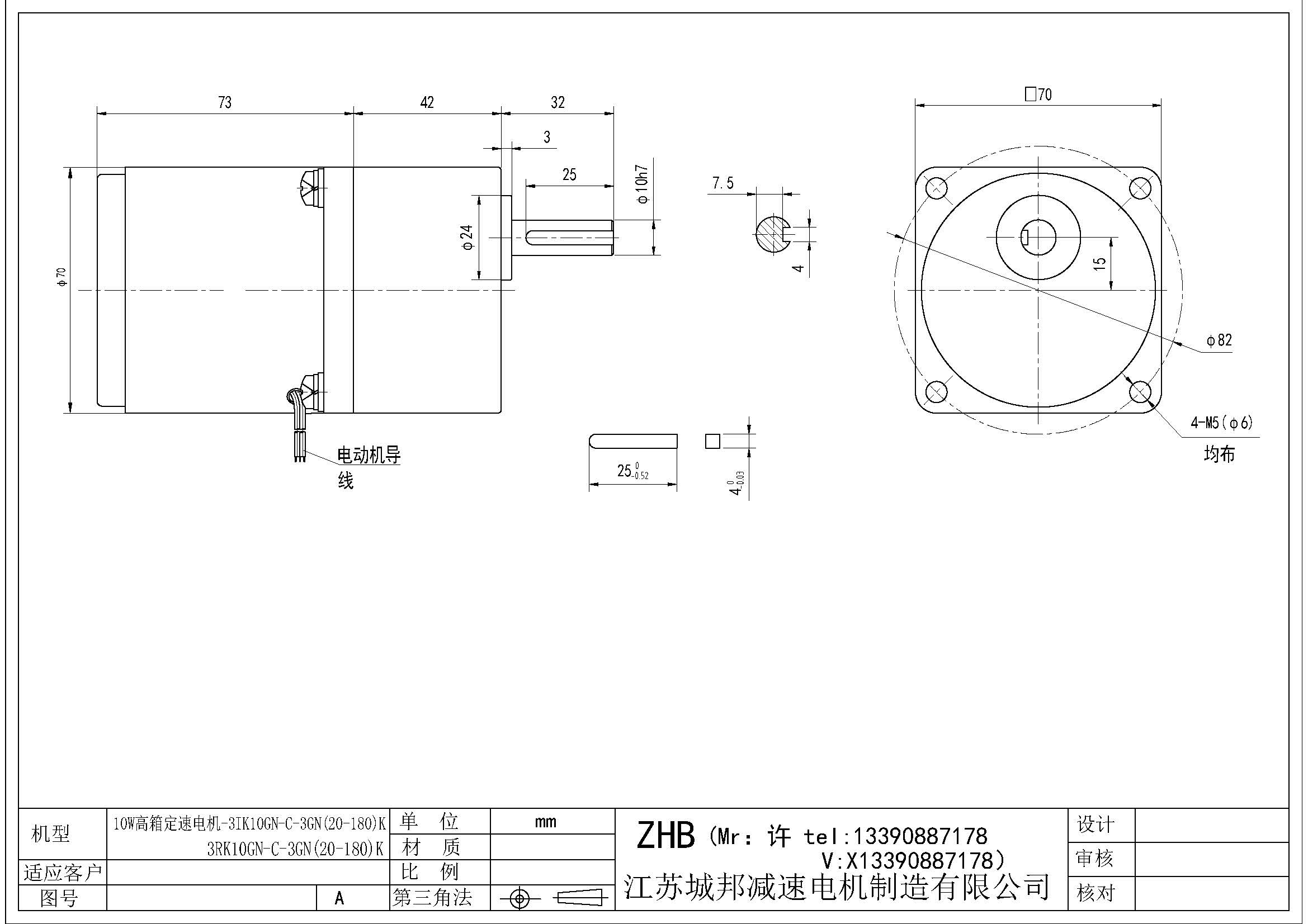 10W高箱定速电机-3IK10GN-C-3GN(20-180)K