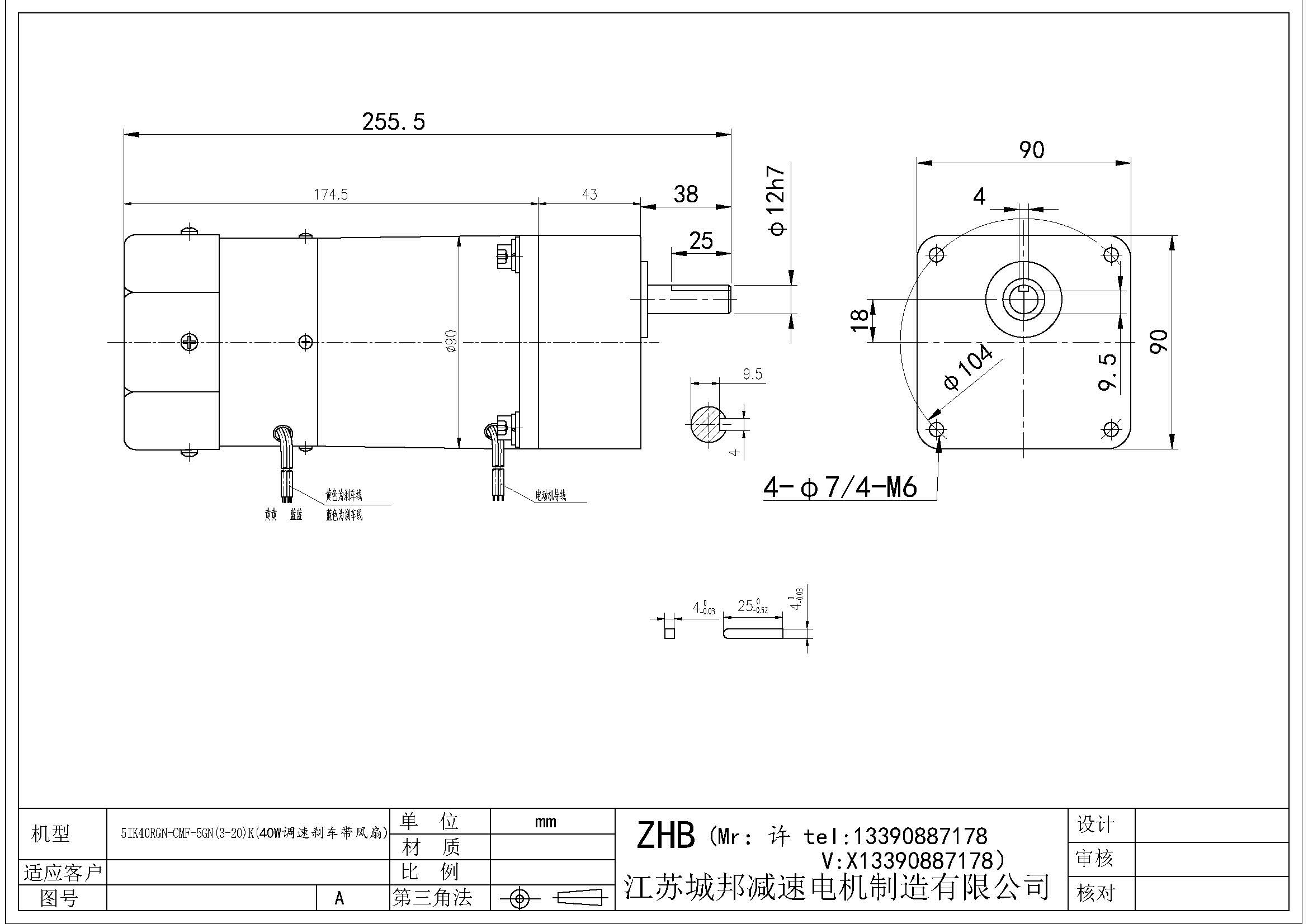 5IK40RGN-CMF-5GN(3-20)K(40W调速刹车带风扇)