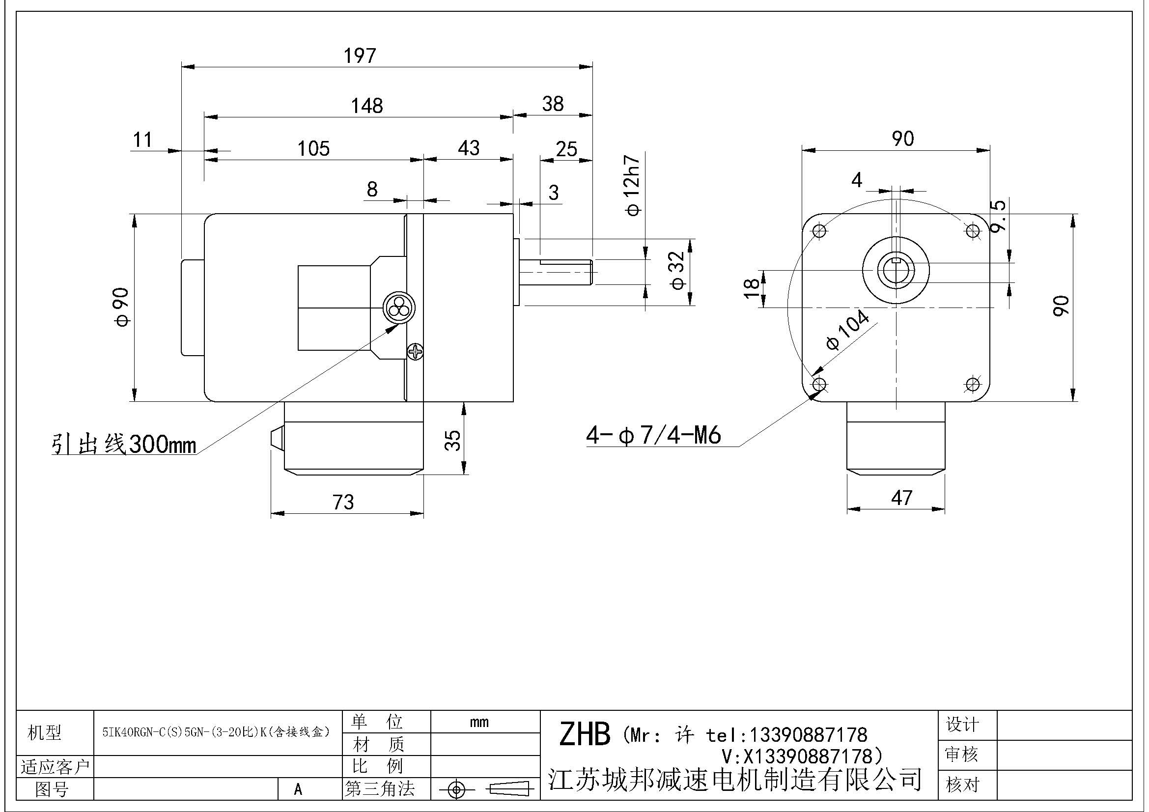 5IK40RGN-C(S)5GN-(3-20比)K(含接线盒)