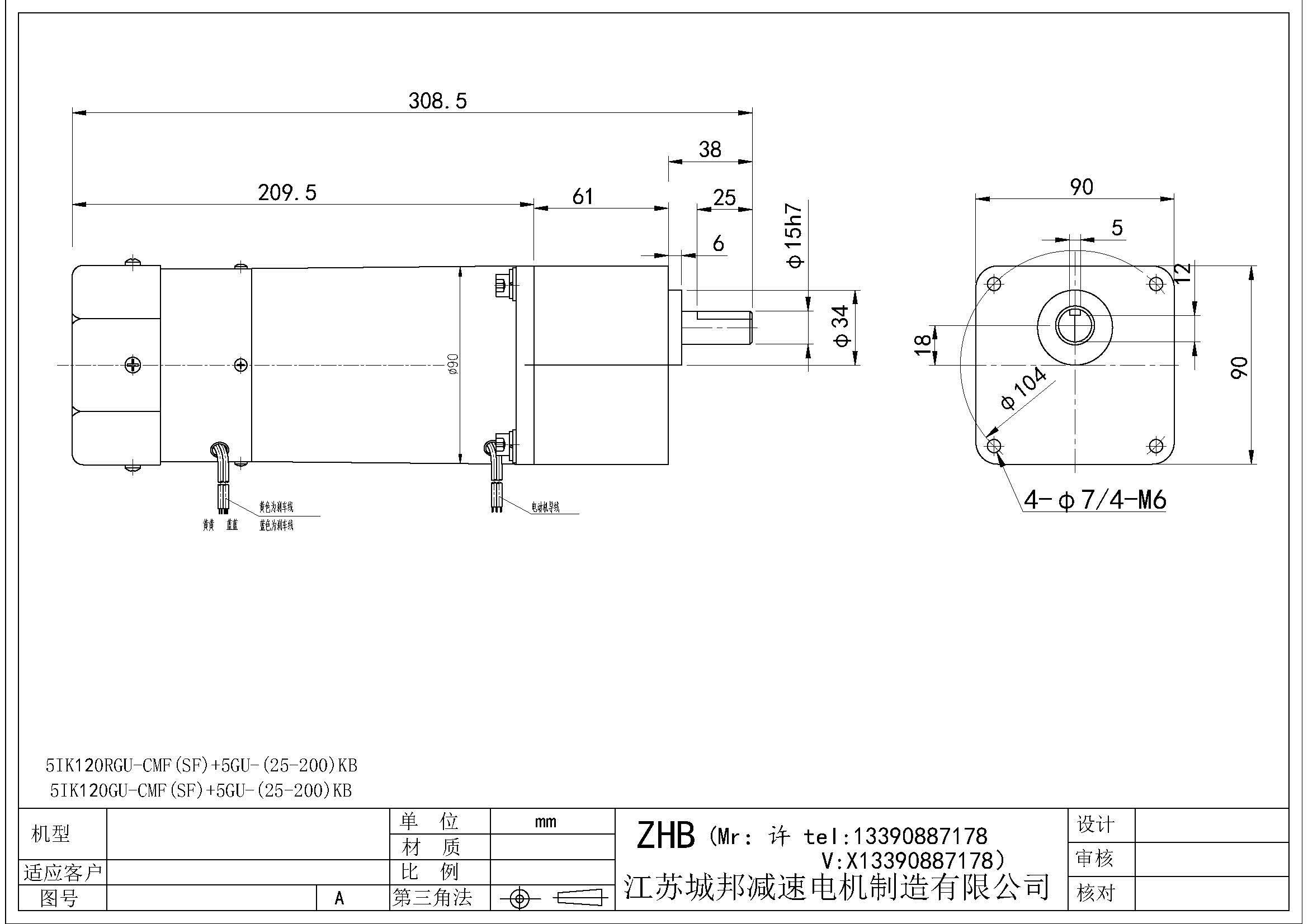 5IK120RGU-CMF(SF)+5GU-(25-200)KB