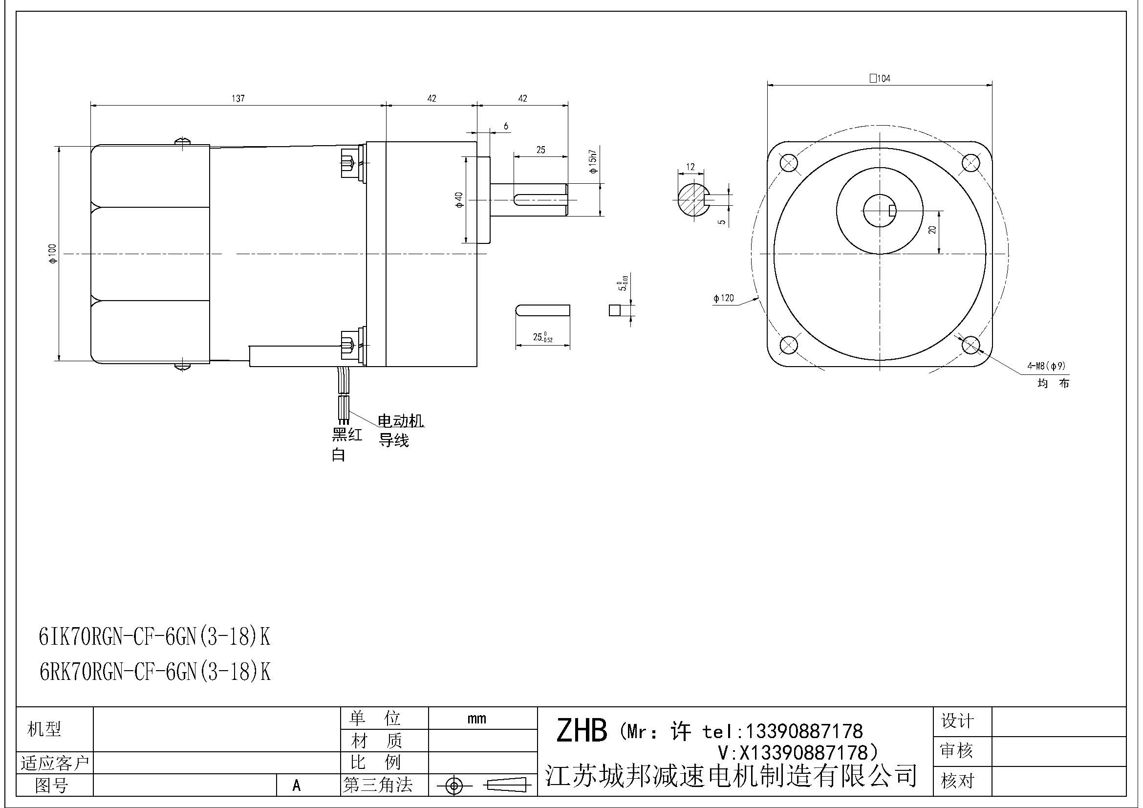 6IK70RGN-CF-6GN(3-18)K