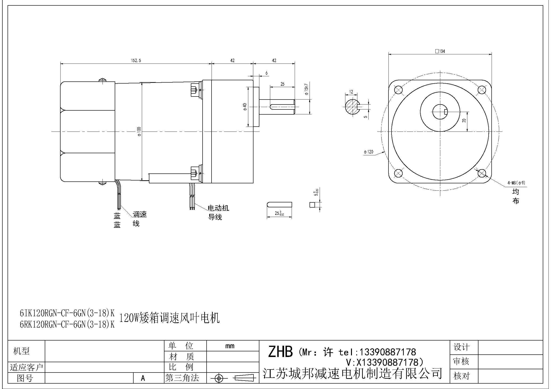 6IK120RGN-CF-6GN(3-18)K