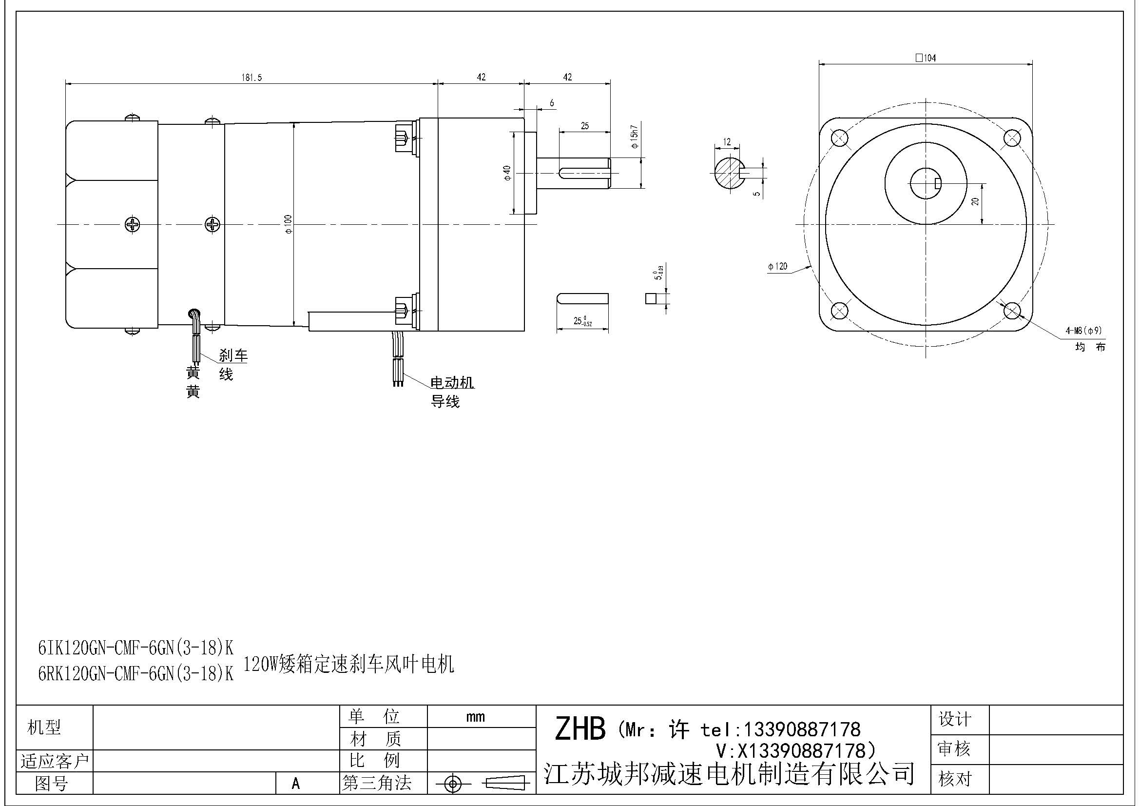 6IK120GN-CMF-6GN(3-18)K