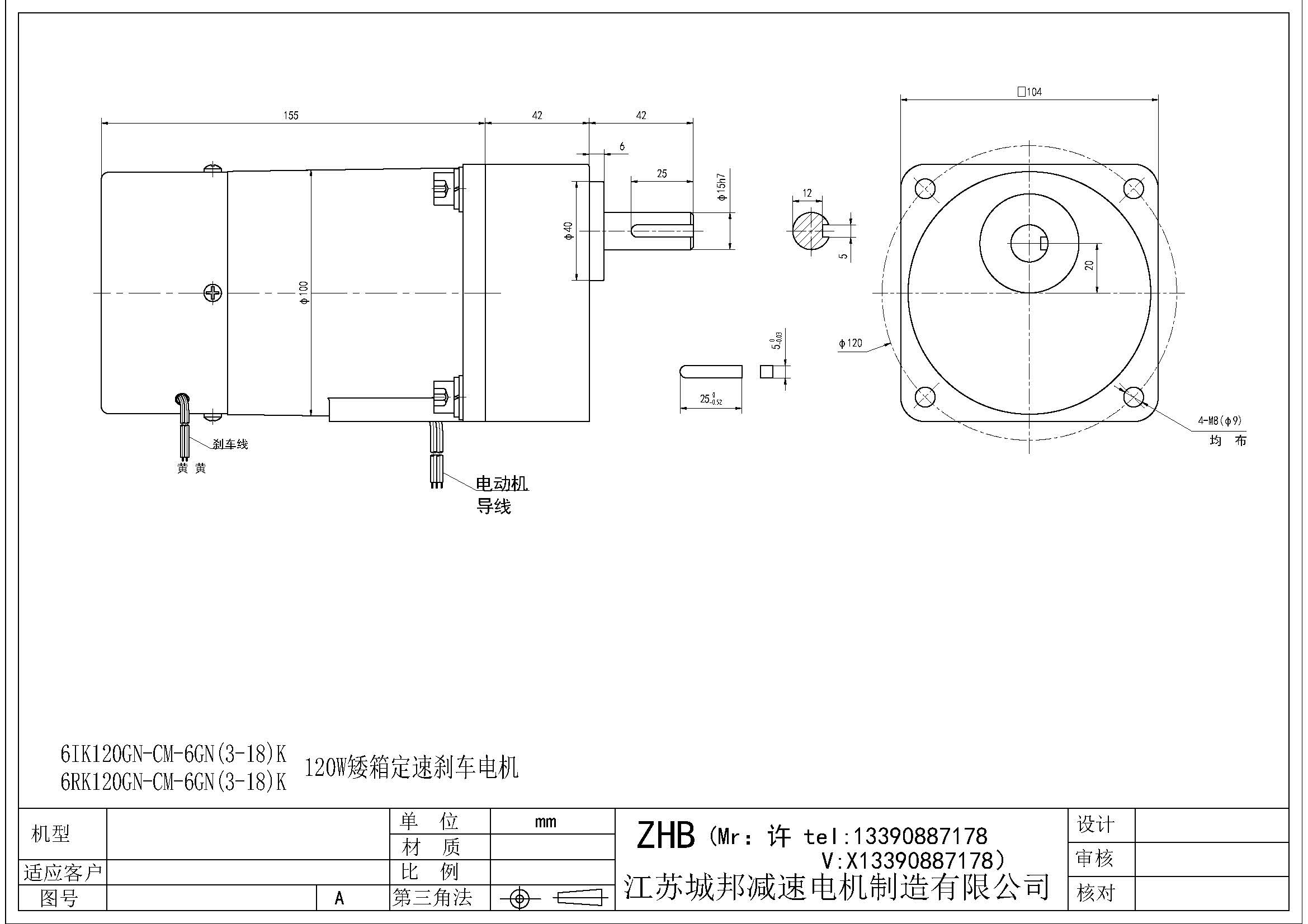 6IK120GN-CM-6GN(3-18)K