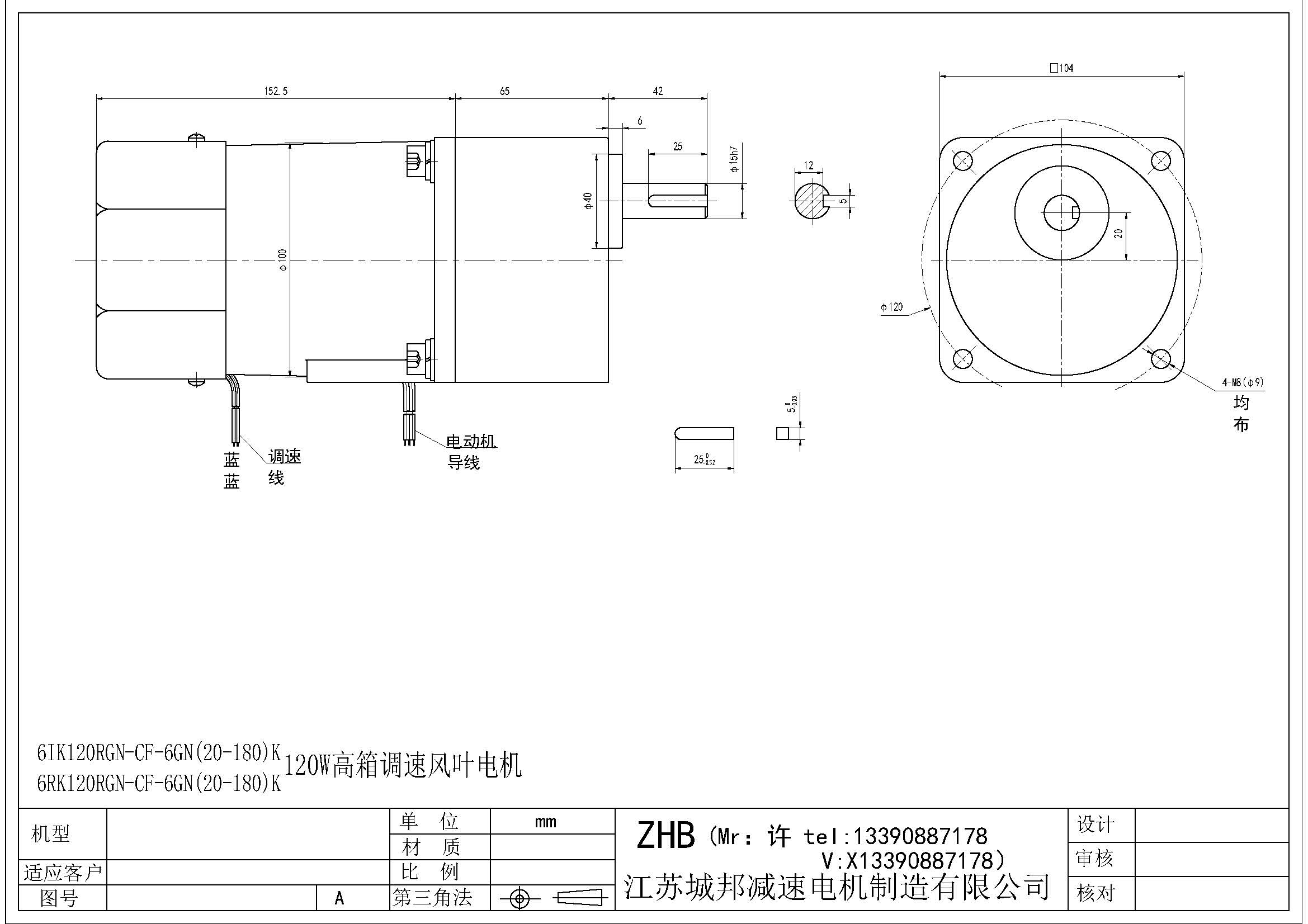 6IK120RGN-CF-6GN(20-180)K