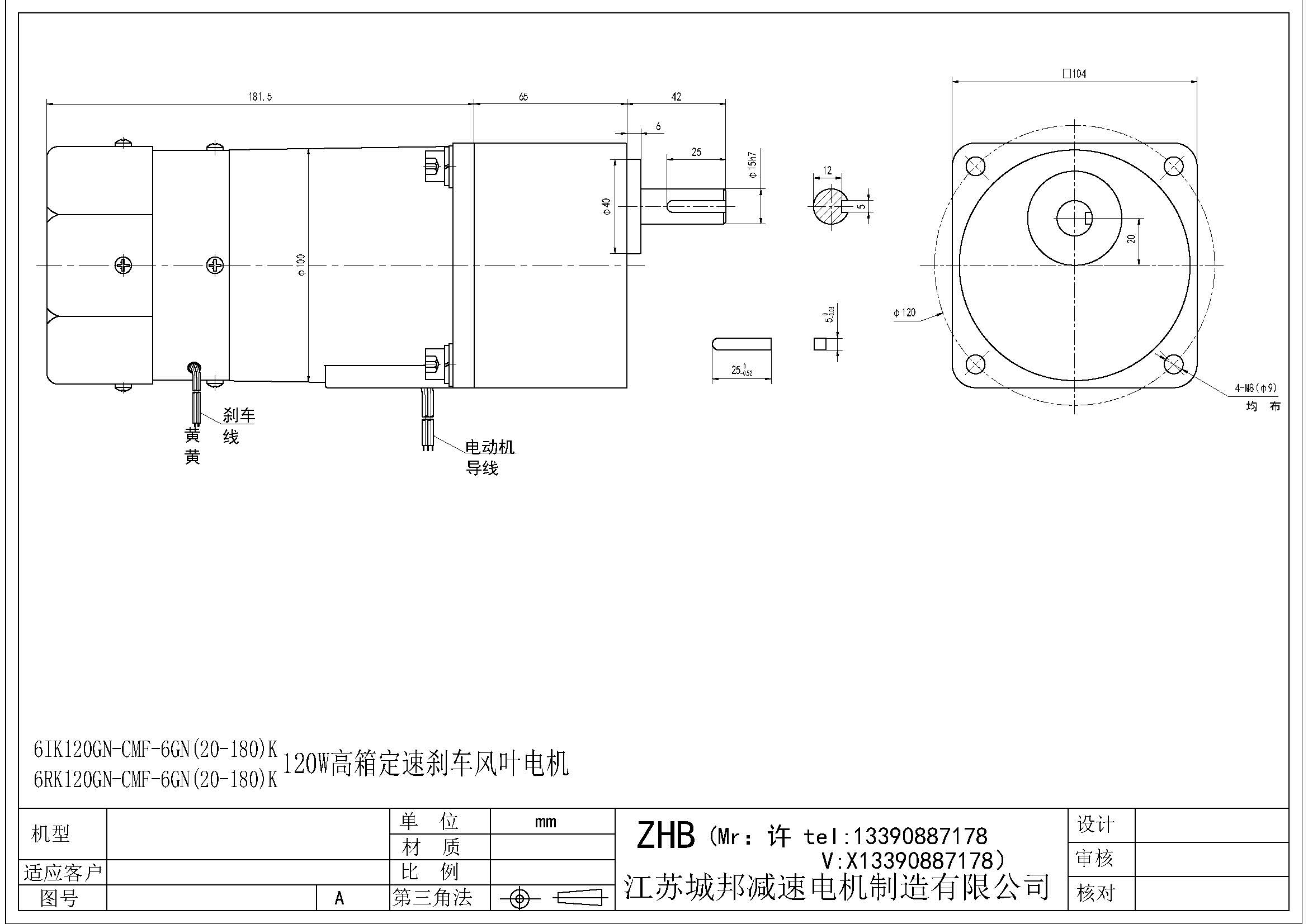 6IK120GN-CMF-6GN(20-180)K