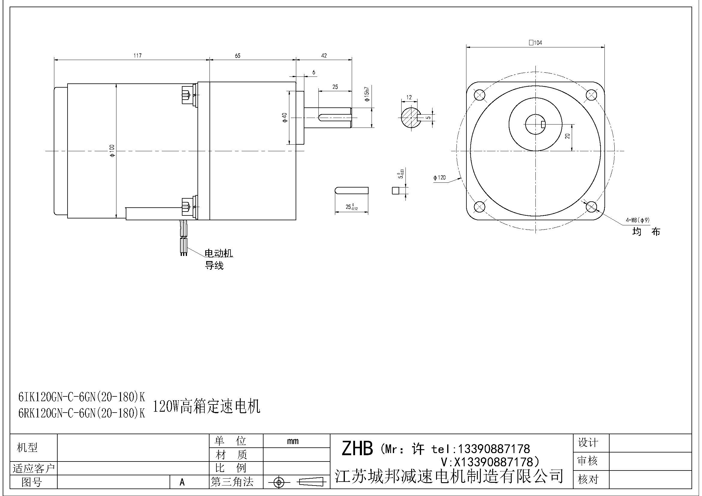 6IK120RGN-C-6GN(20-180)K