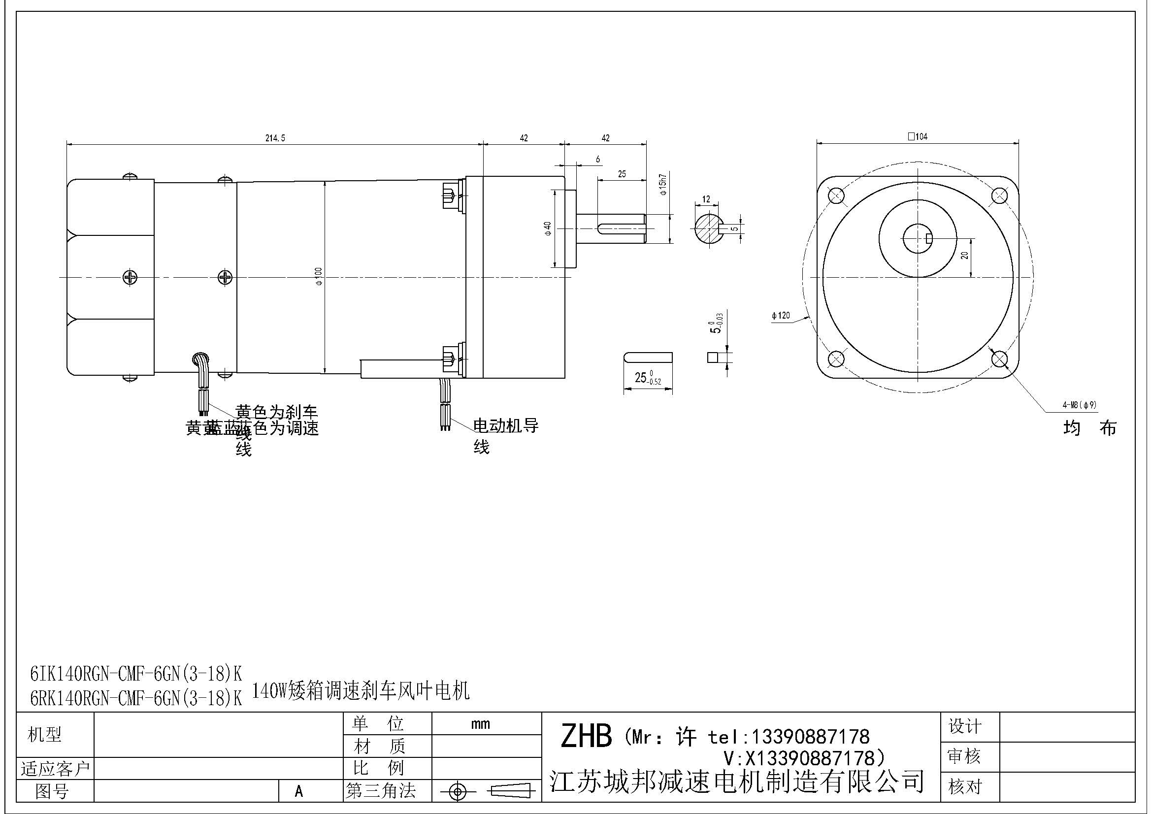 6IK140RGN-CMF-6GN(3-18)K