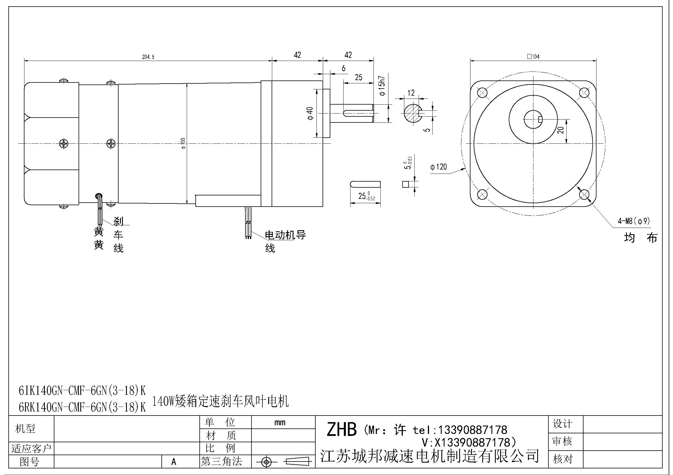 6IK140GN-CMF-6GN(3-18)K