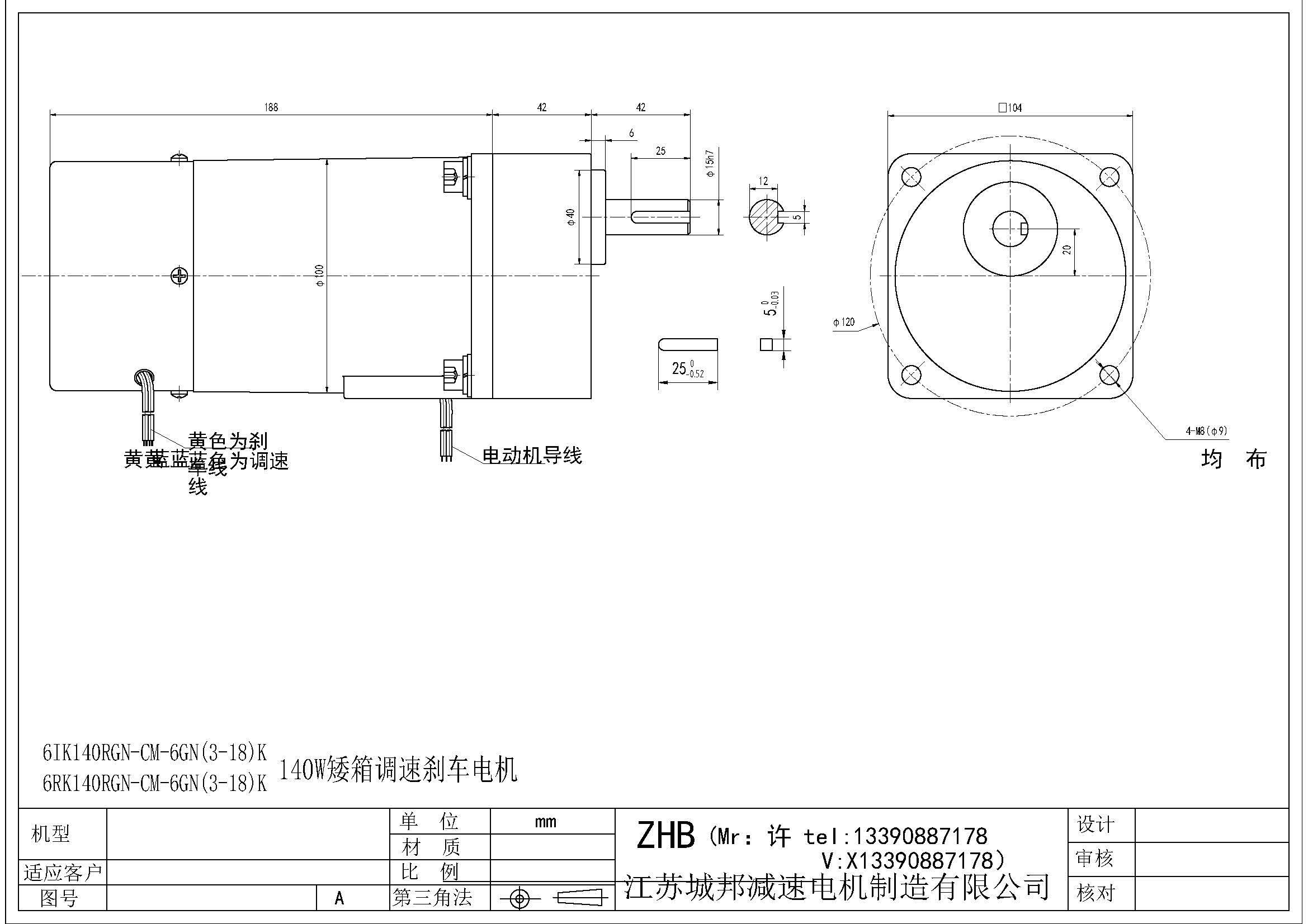 6K140RGN-CM-6GN(3-18)K