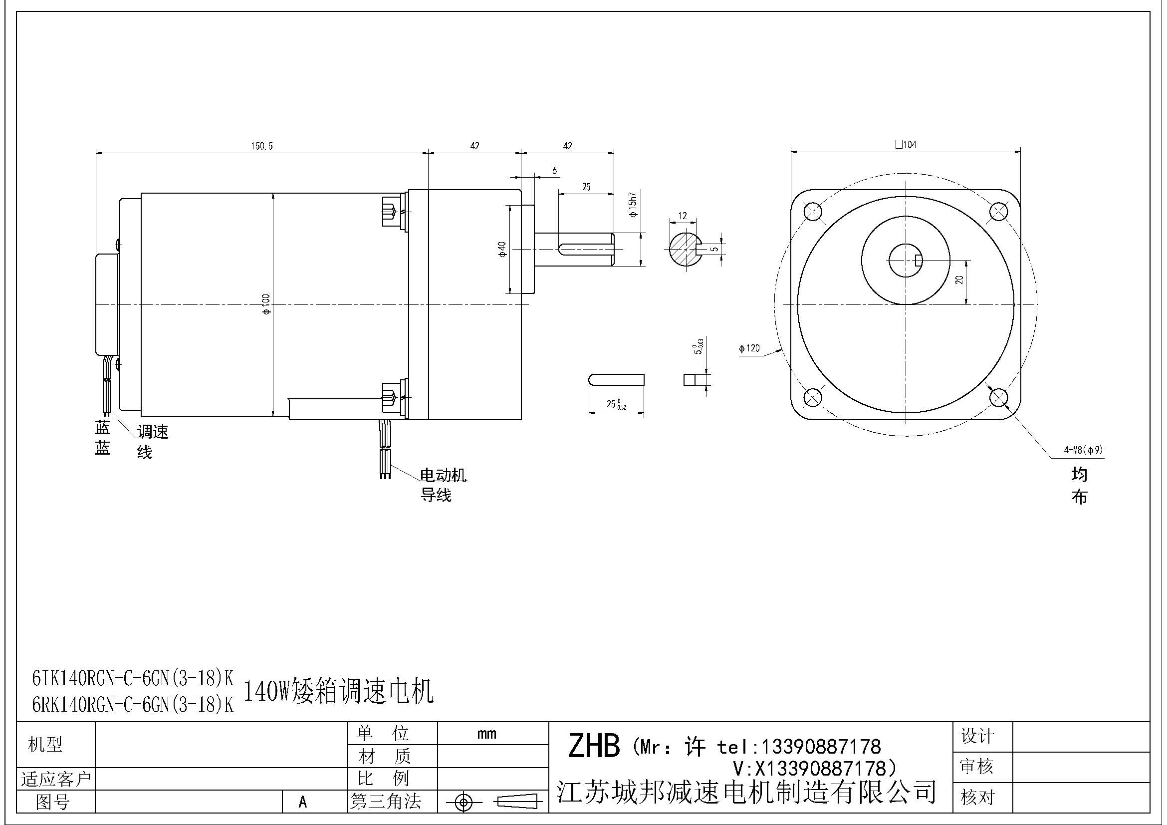 6IK140RGN-C-6GN(3-18)K