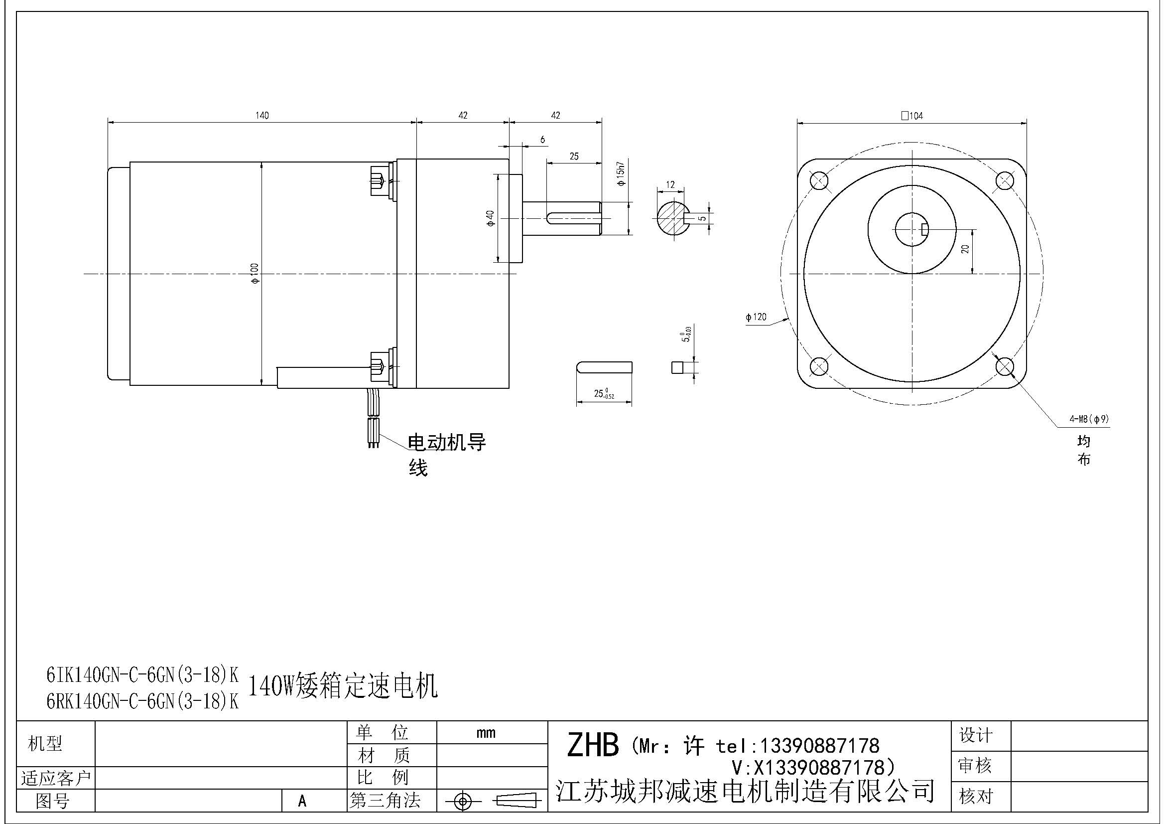 6IK140GN-C-6GN(3-18)K