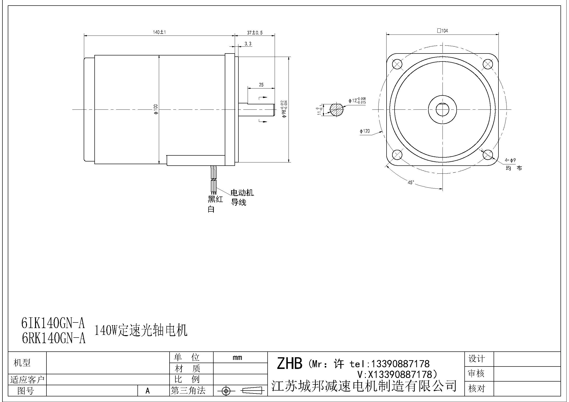 6IK140GN-A