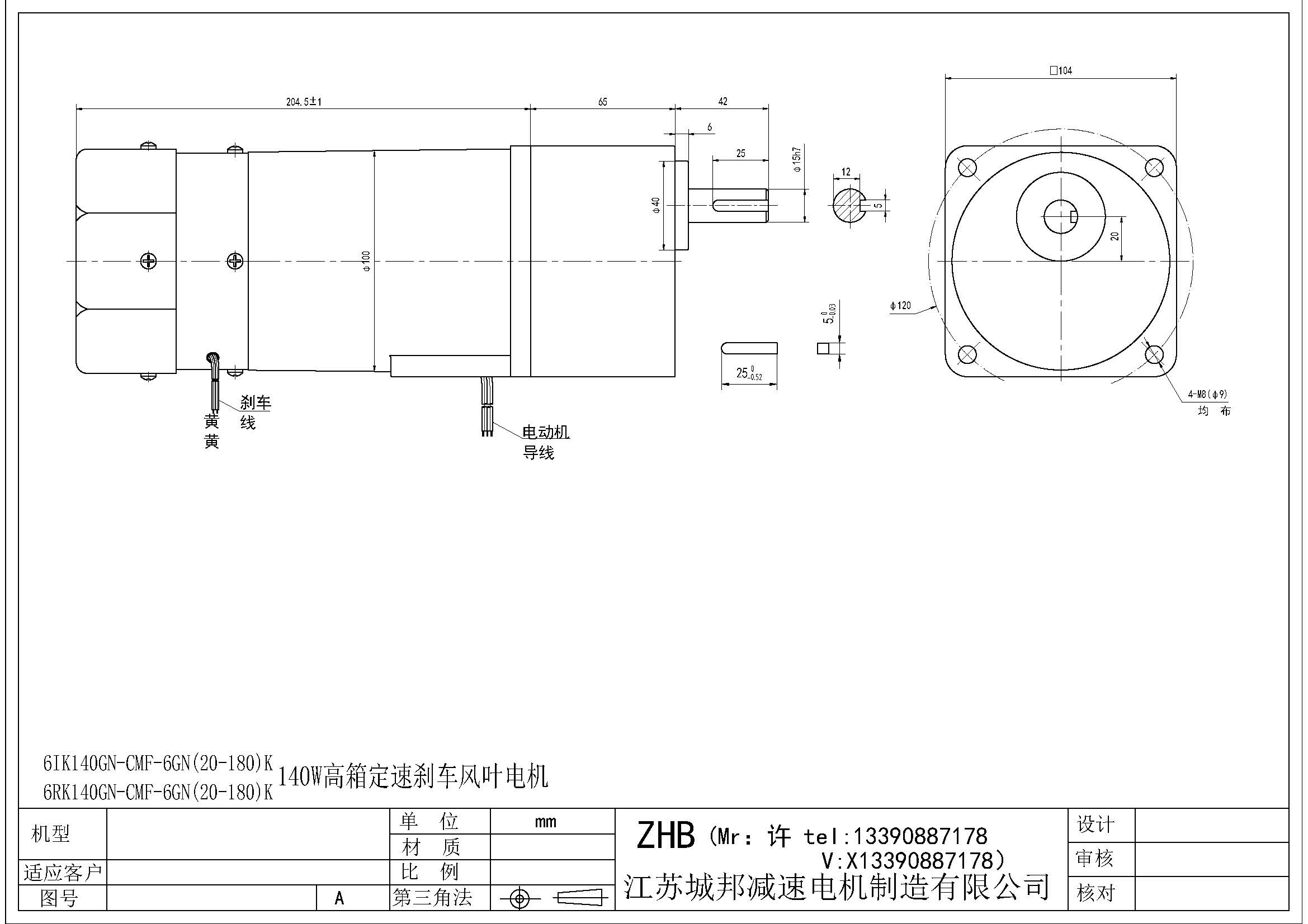 6IK140GN-CMF-6GN(20-180)K