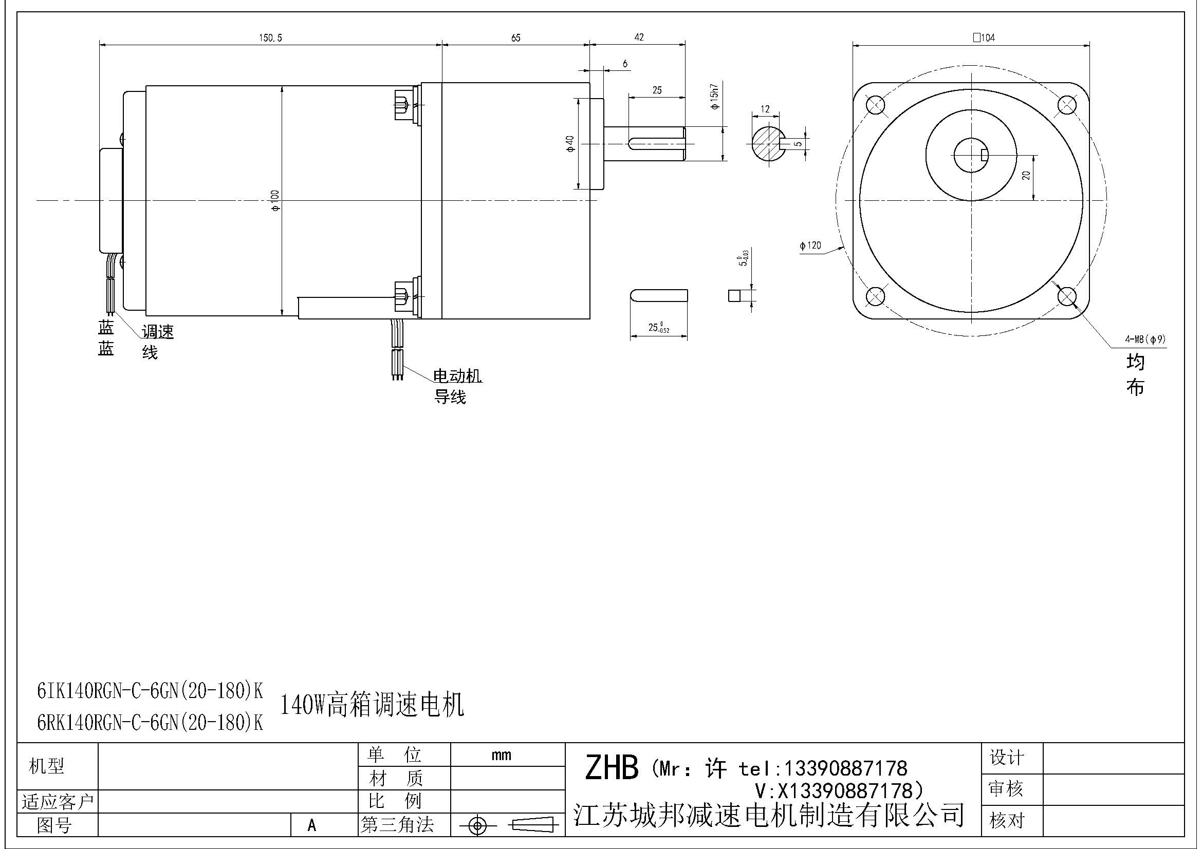 6IK140RGN-C-6GN(20-180)K