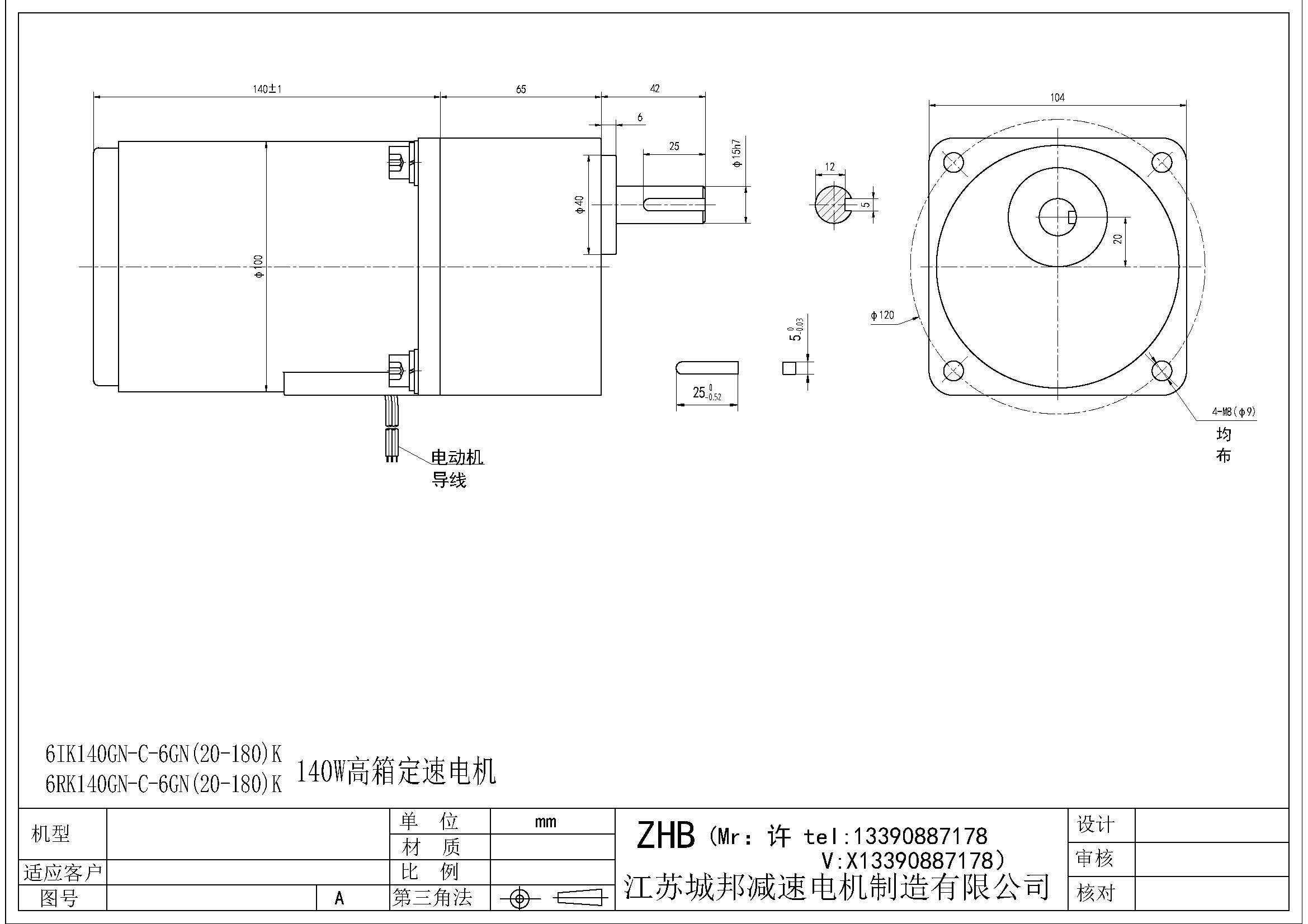 6IK140GN-C-6GN(20-180)K