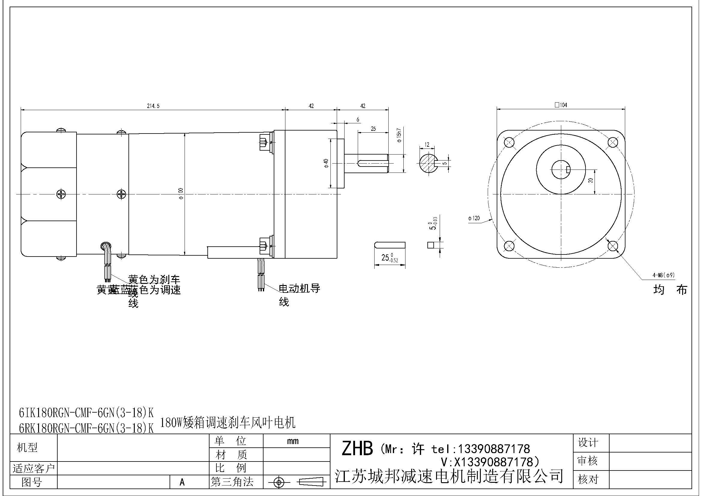 6IK180RGN-CMF-6GN(3-18)K