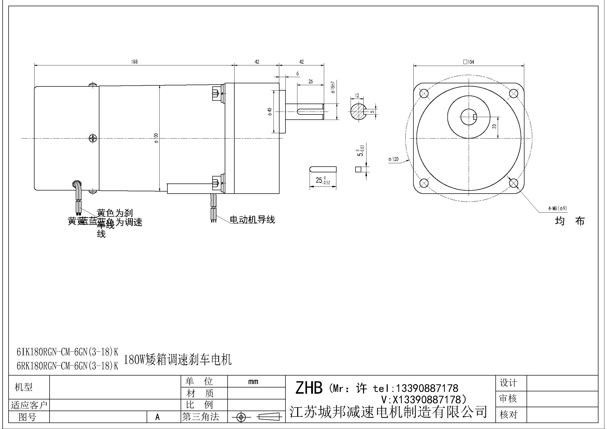 6IK180RGN-CM-6GN(3-18)K