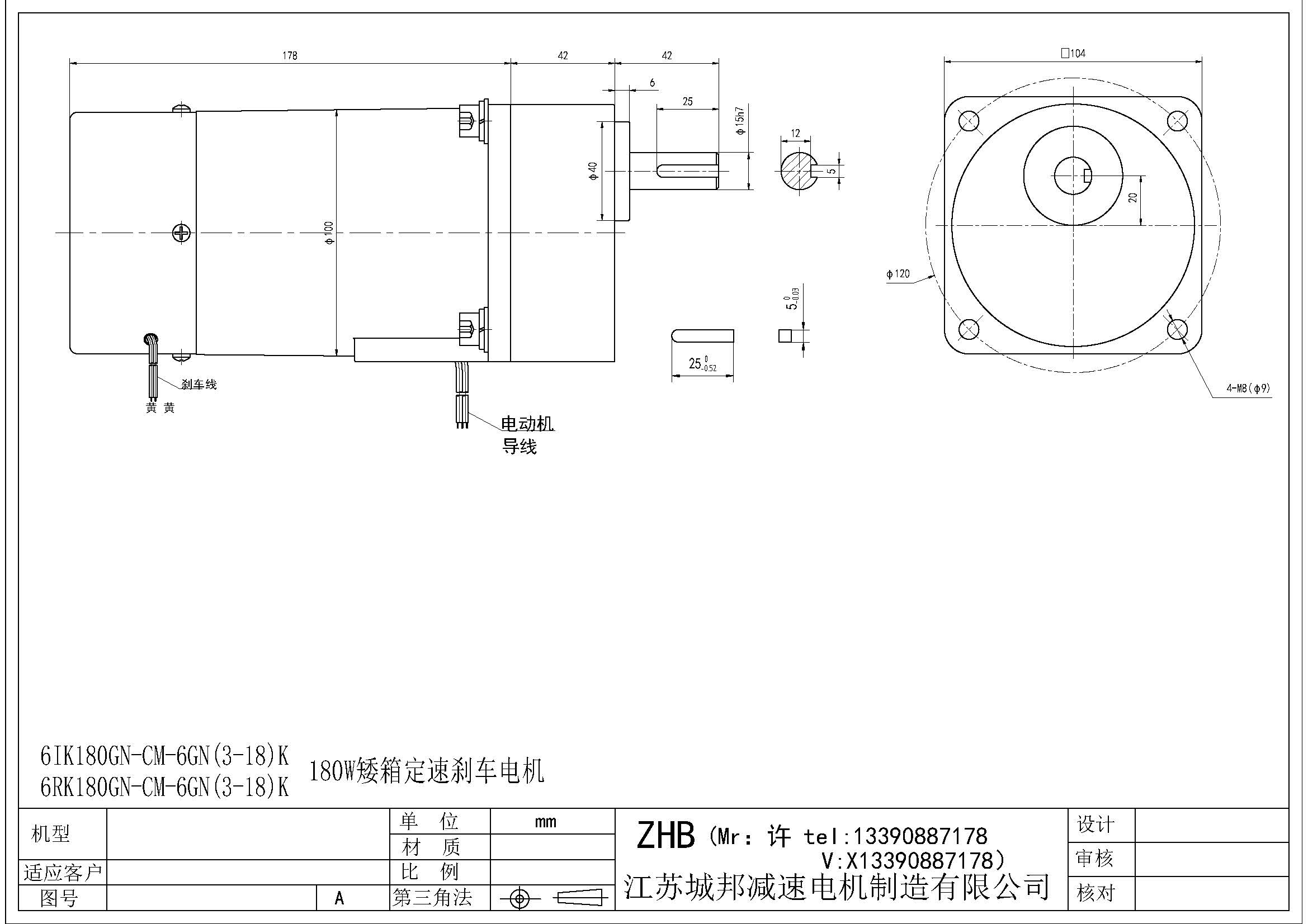 6IK180GN-CM-6GN(3-18)K