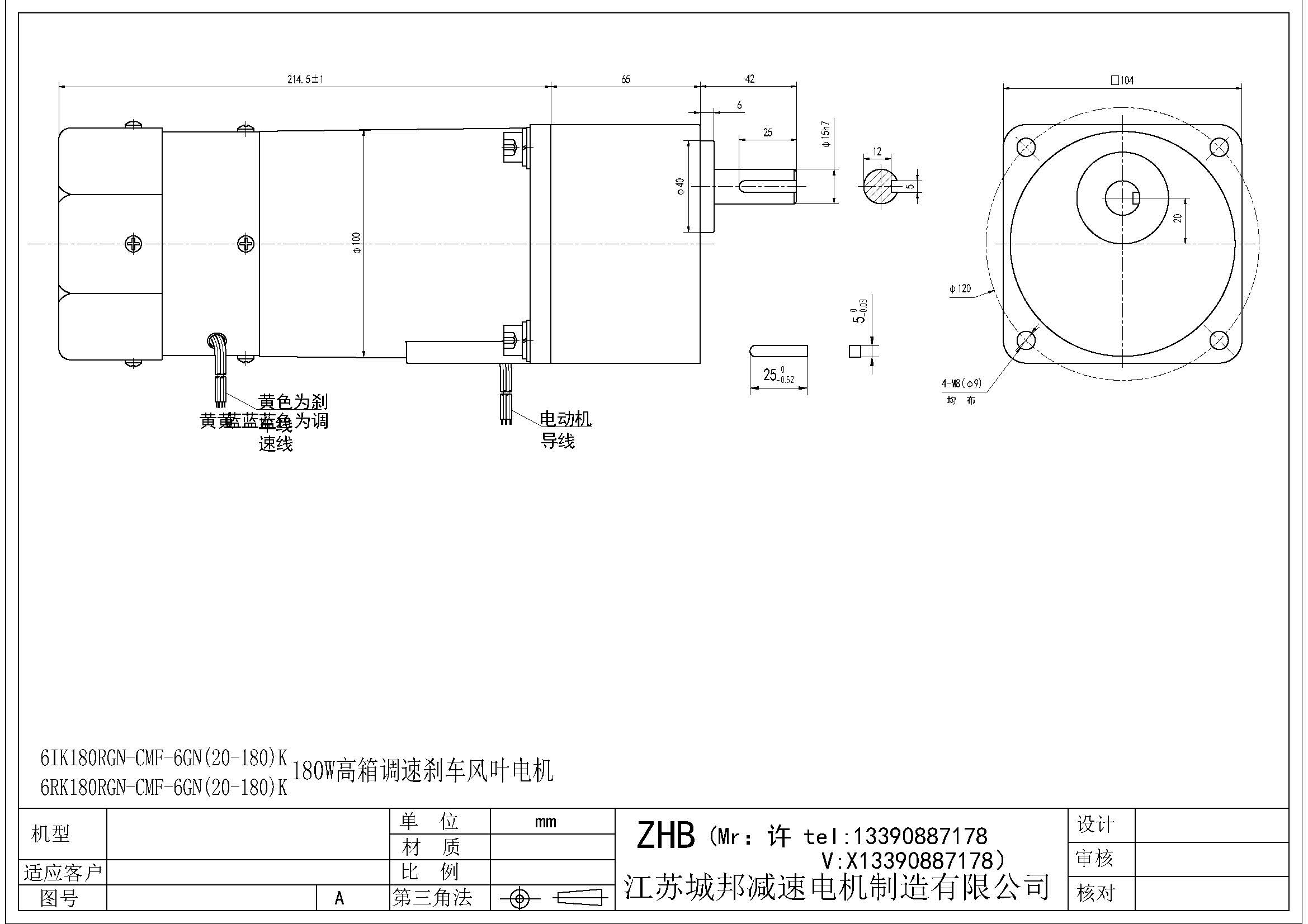 6IK180RGN-CMF-6GN(20-180)K