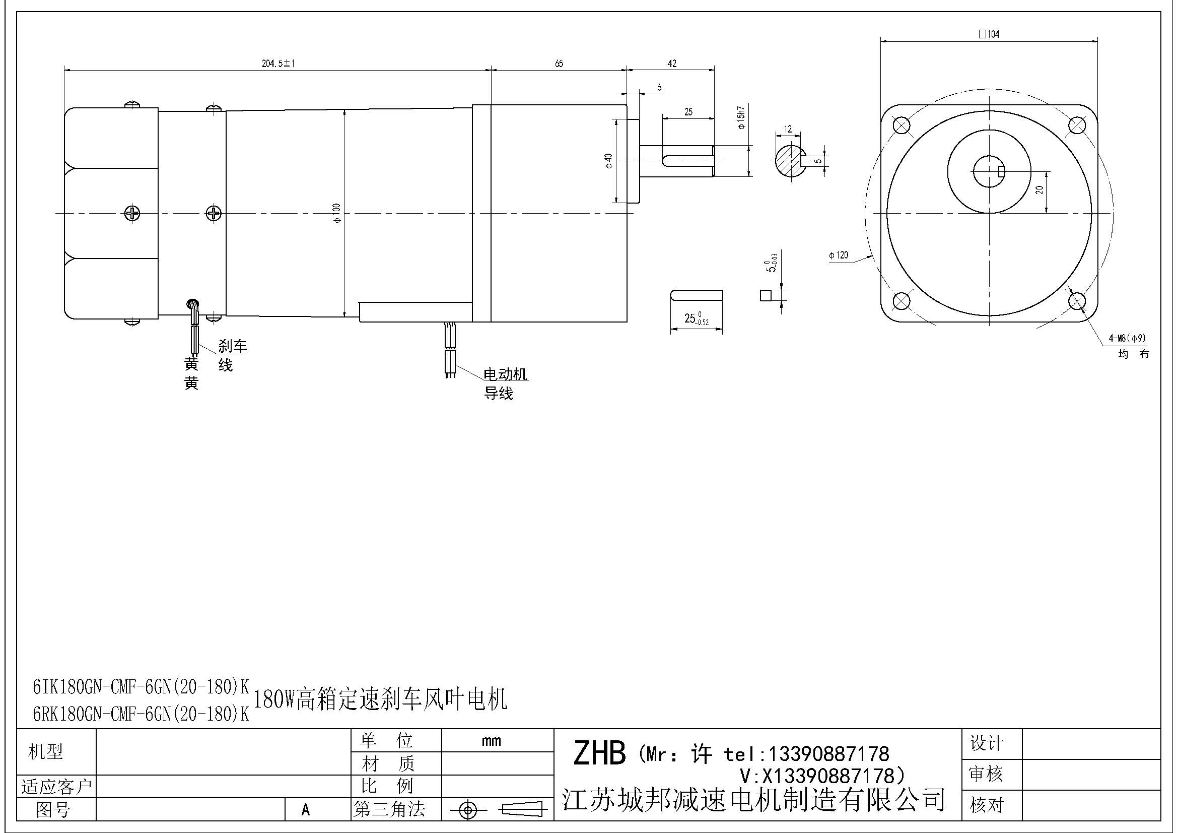 6IK180GN-CMF-6GN(20-180)K