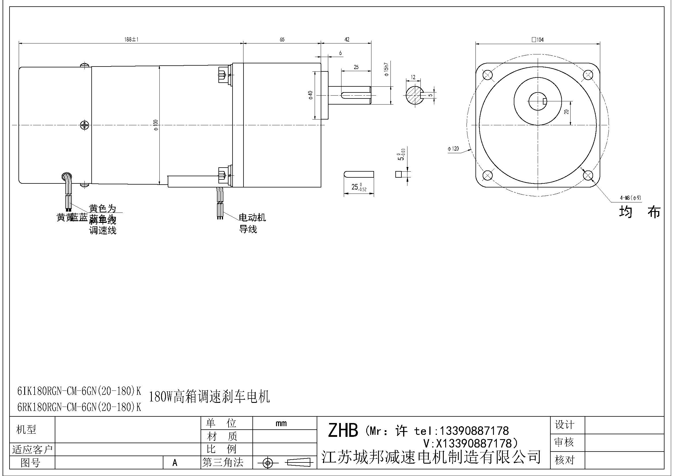 6IK180RGN-CM-6GN(20-180)K