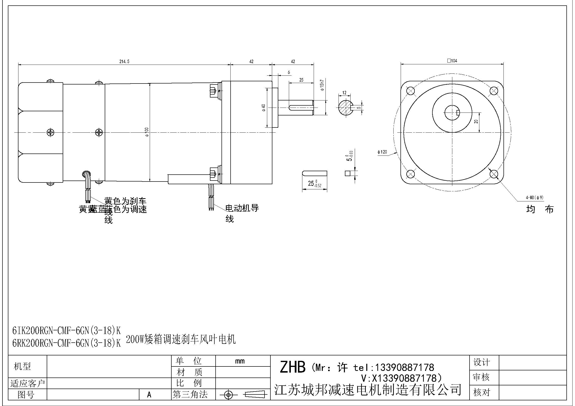 6IK200RGN-CMF-6GN(3-18)K