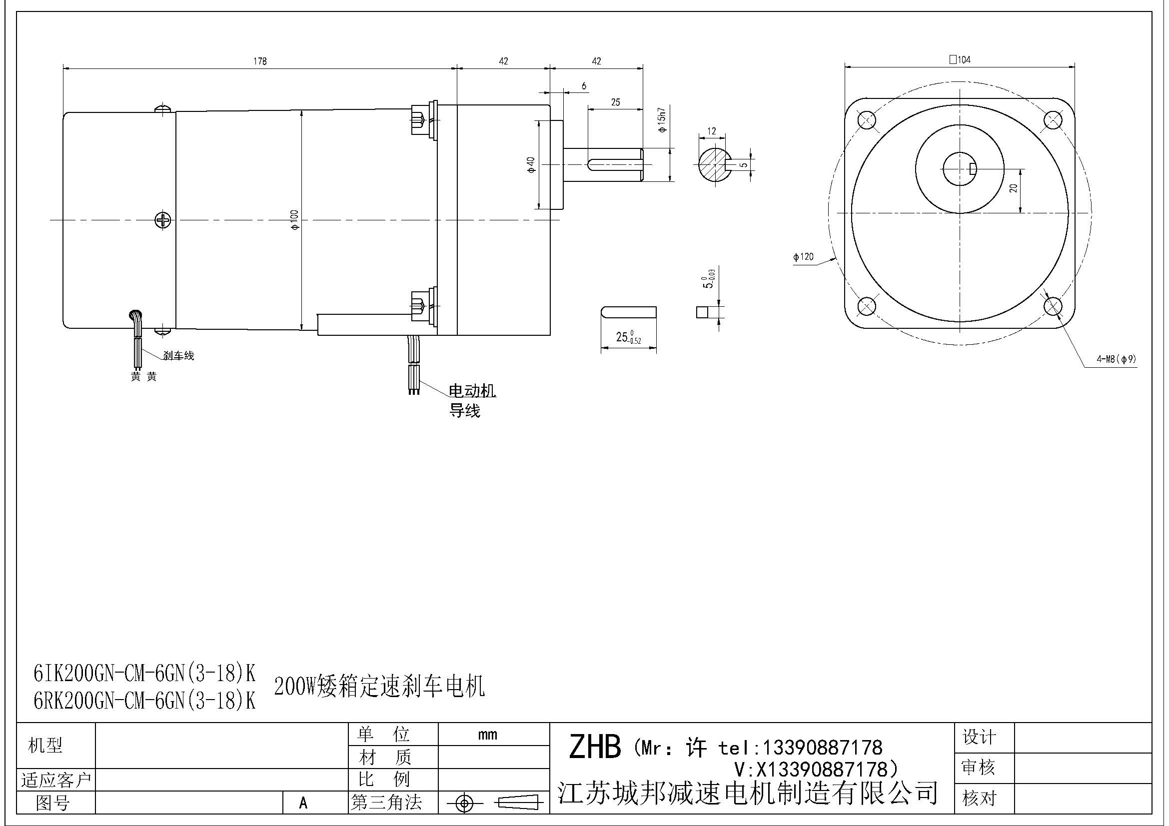 6IK200GN-CMF-6GN(3-18)K